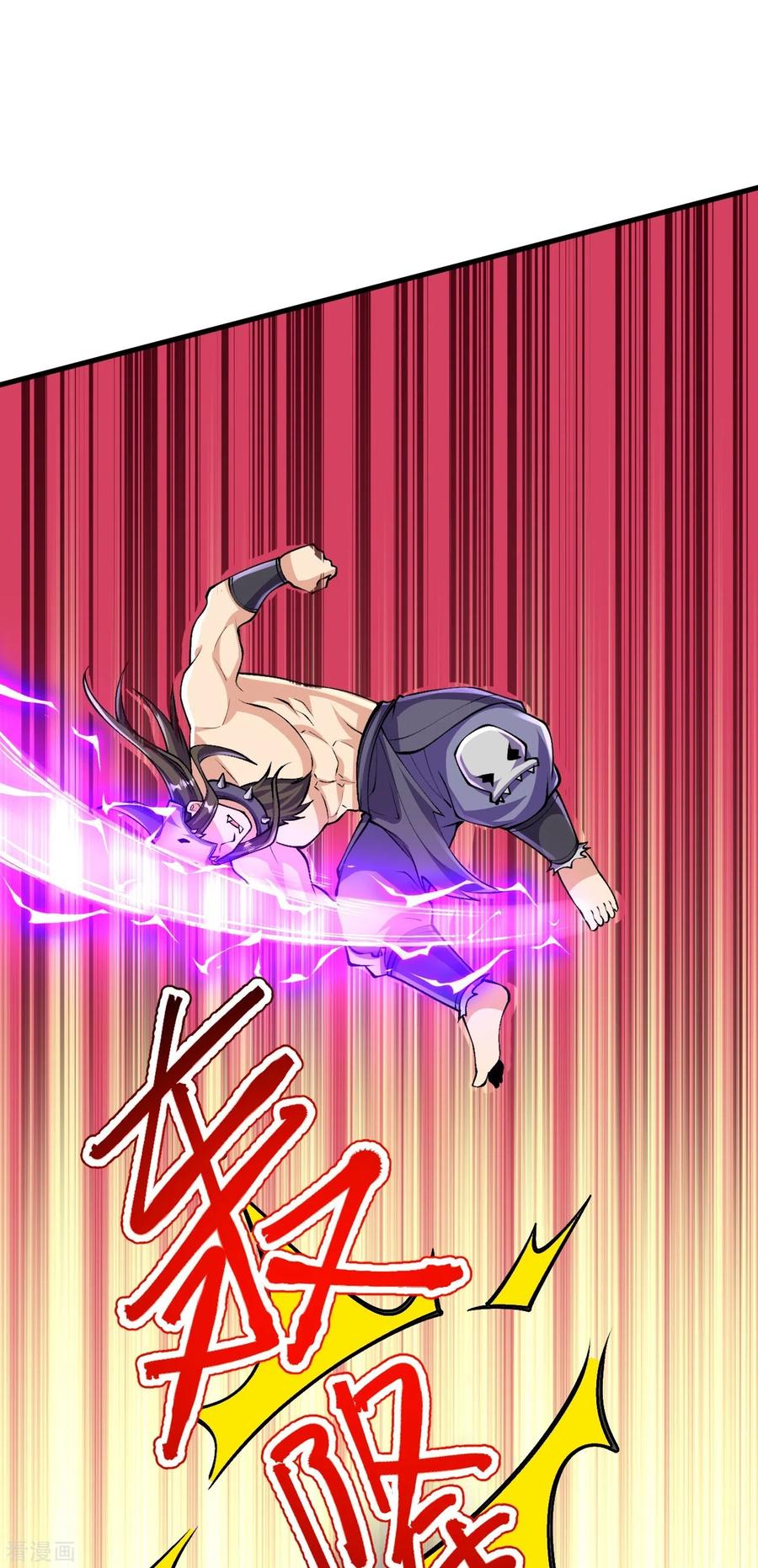 史上最强炼体老祖 - 第136话 古怪的地方 - 第27张图