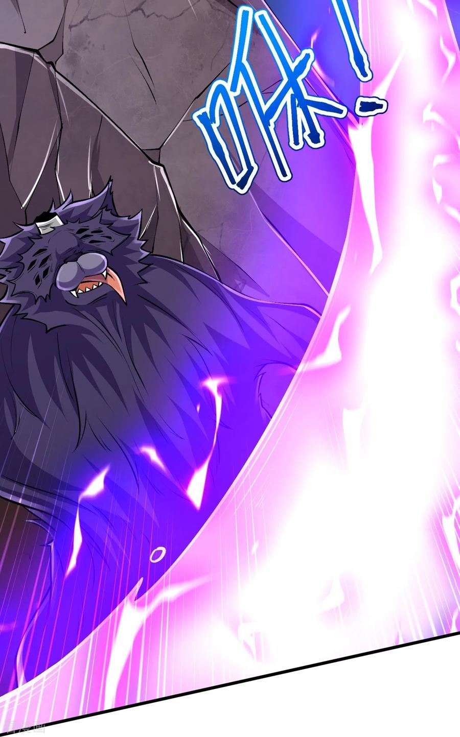 史上最强炼体老祖 - 第136话 古怪的地方 - 第32张图