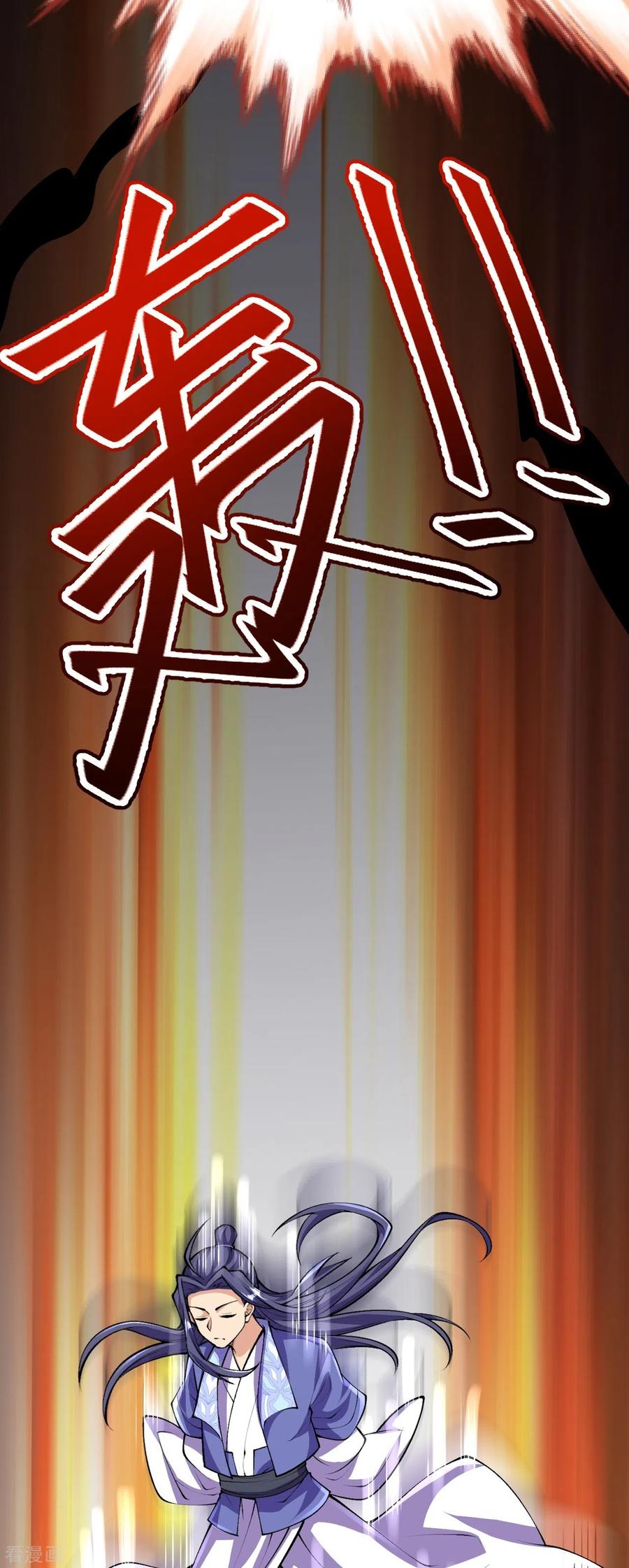 史上最强炼体老祖 - 第136话 古怪的地方 - 第56张图