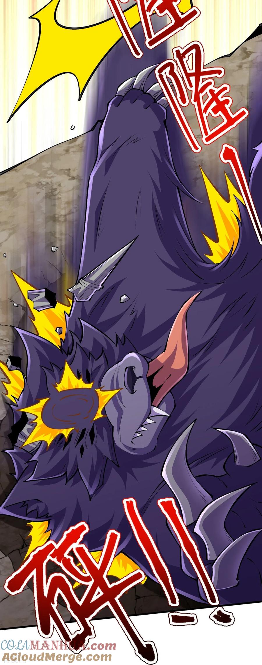 史上最强炼体老祖 - 第136话 古怪的地方 - 第28张图