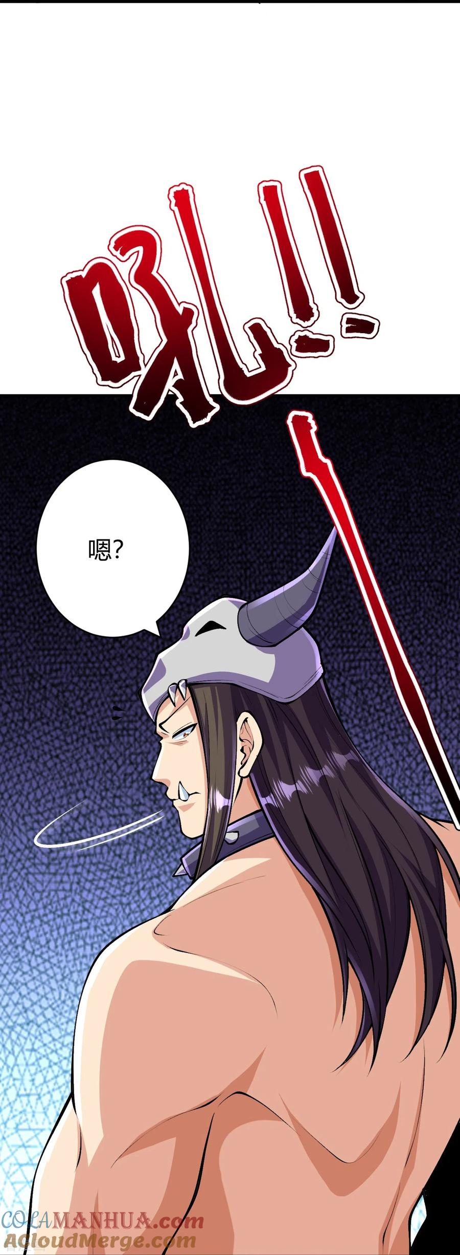 史上最强炼体老祖 - 第136话 古怪的地方 - 第46张图