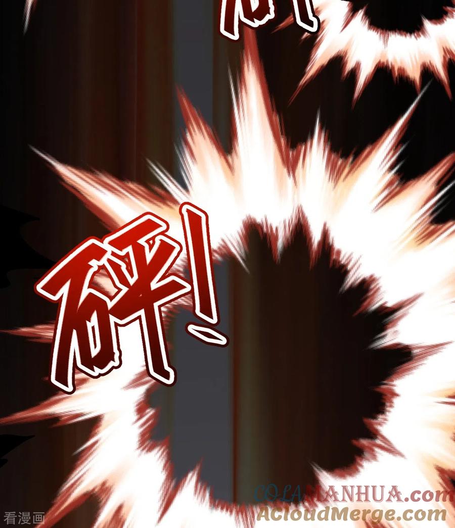 史上最强炼体老祖 - 第136话 古怪的地方 - 第55张图