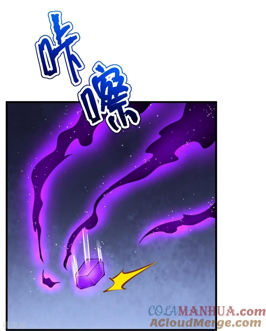 史上最强炼体老祖 - 第136话 古怪的地方 - 第43张图