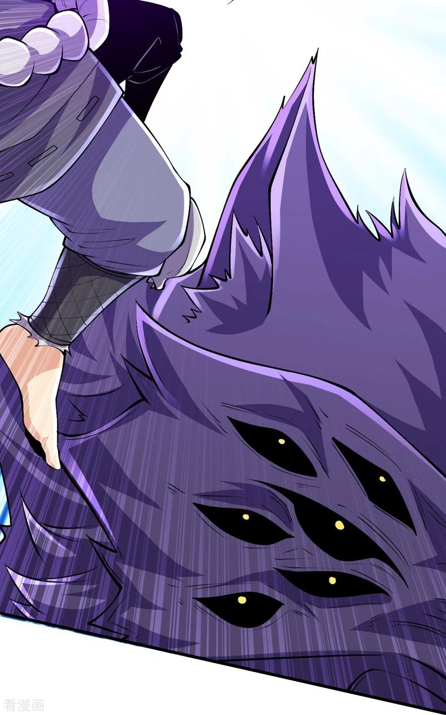 史上最强炼体老祖 - 第136话 古怪的地方 - 第24张图