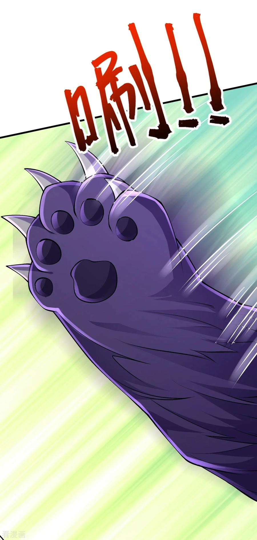 史上最强炼体老祖 - 第136话 古怪的地方 - 第3张图