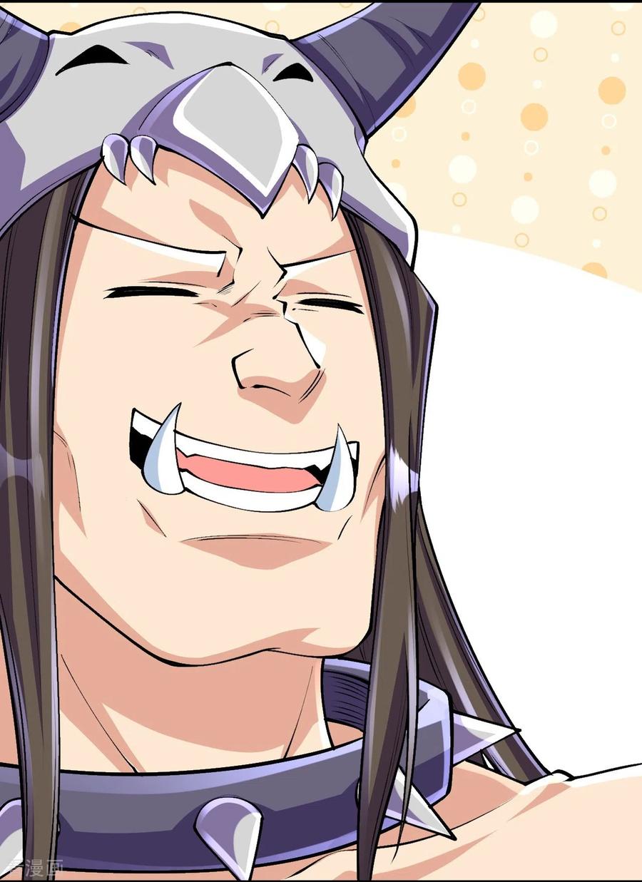 史上最强炼体老祖 - 第136话 古怪的地方 - 第14张图