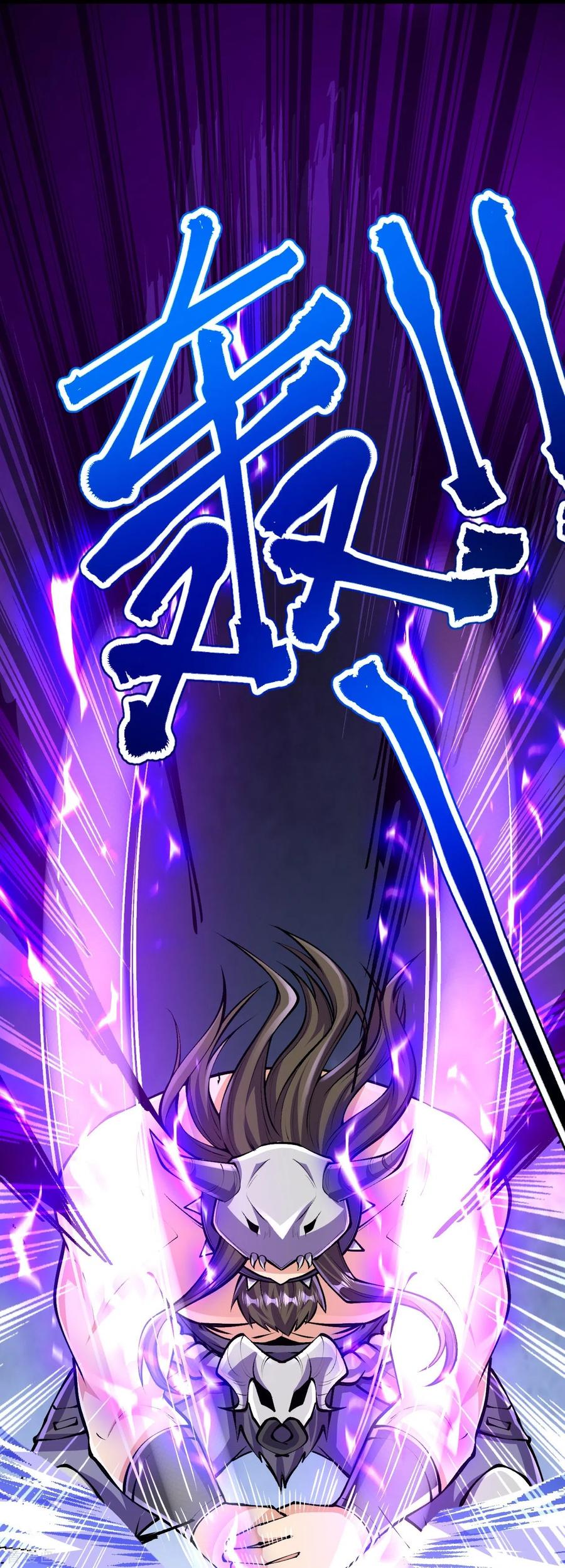 史上最强炼体老祖 - 第136话 古怪的地方 - 第41张图