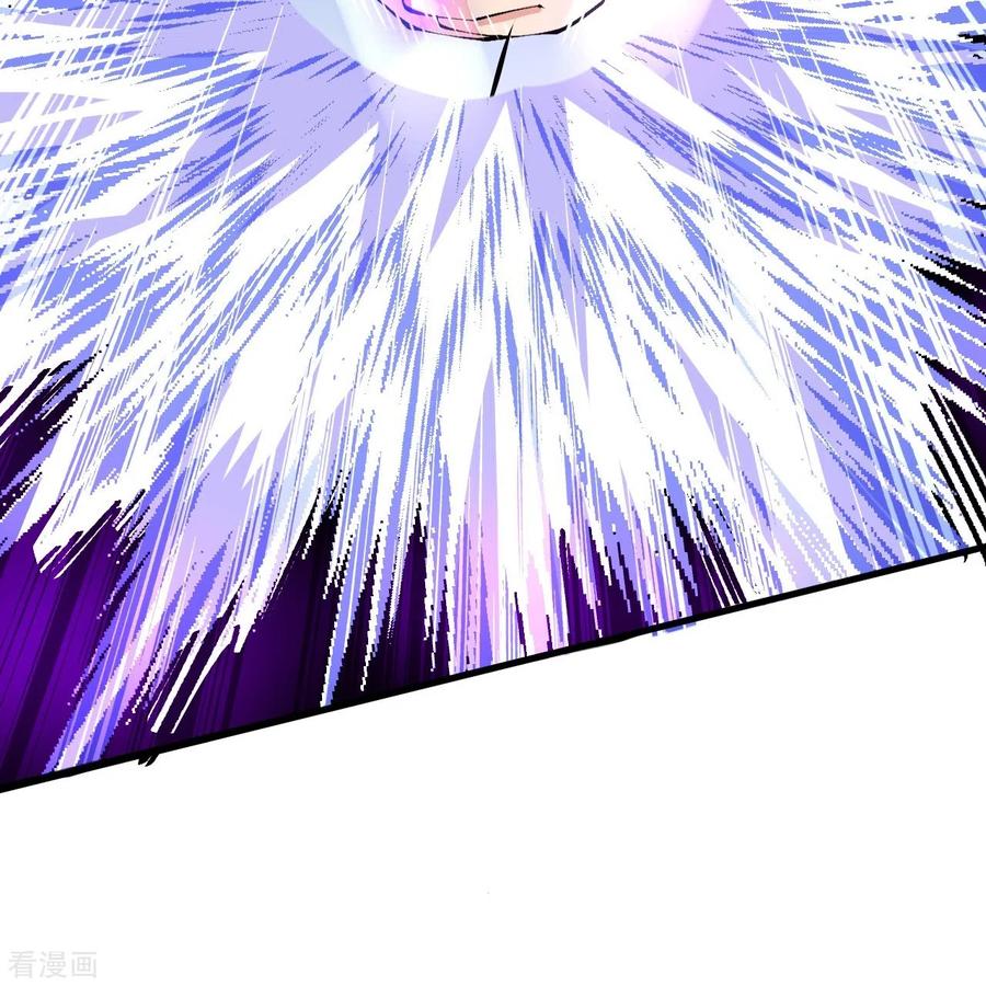 史上最强炼体老祖 - 第136话 古怪的地方 - 第42张图