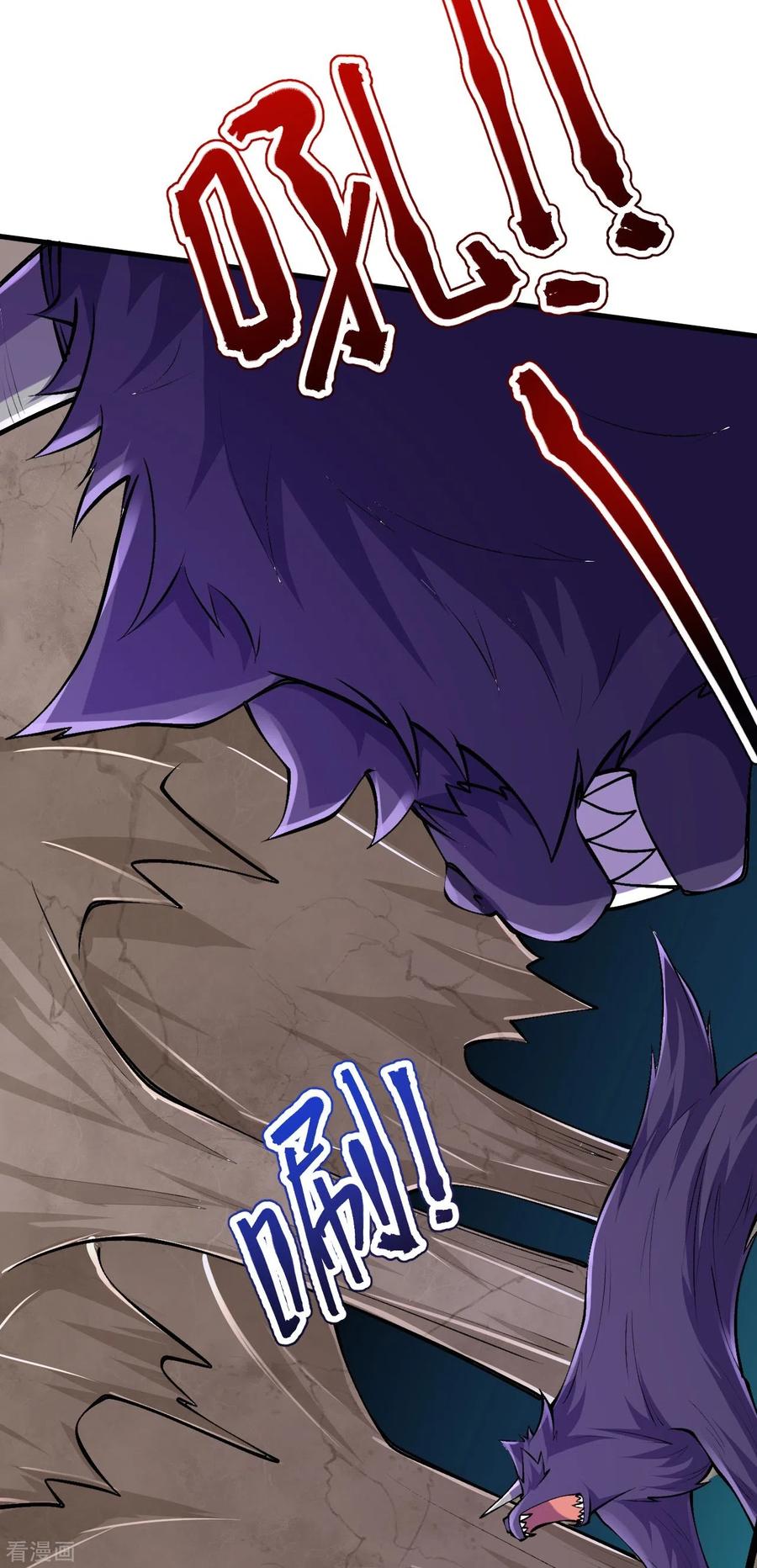 史上最强炼体老祖 - 第136话 古怪的地方 - 第38张图