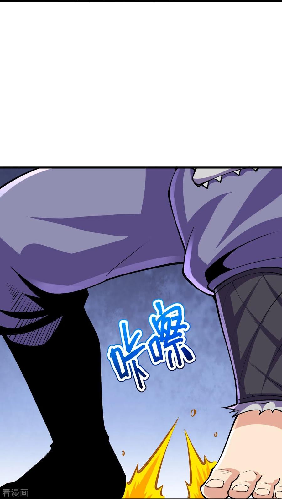 史上最强炼体老祖 - 第136话 古怪的地方 - 第30张图