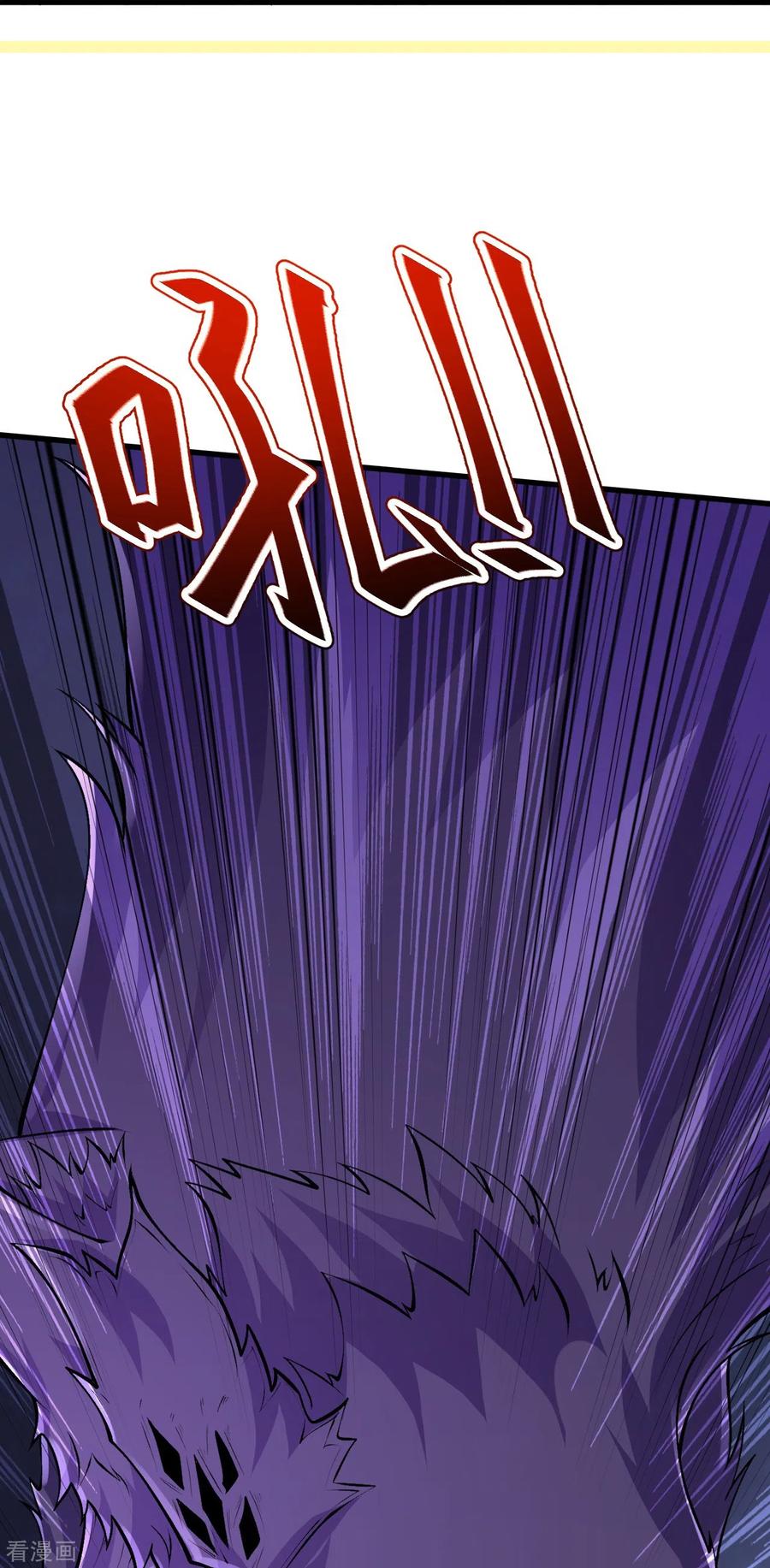 史上最强炼体老祖 - 第136话 古怪的地方 - 第47张图