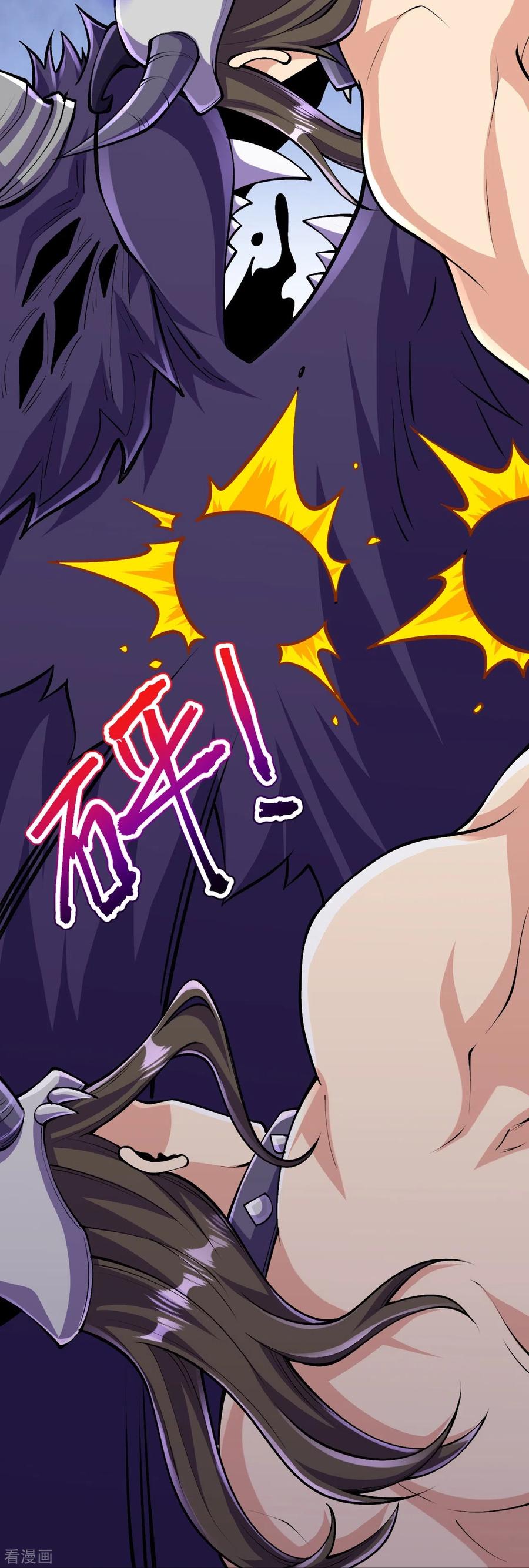 史上最强炼体老祖 - 第136话 古怪的地方 - 第35张图