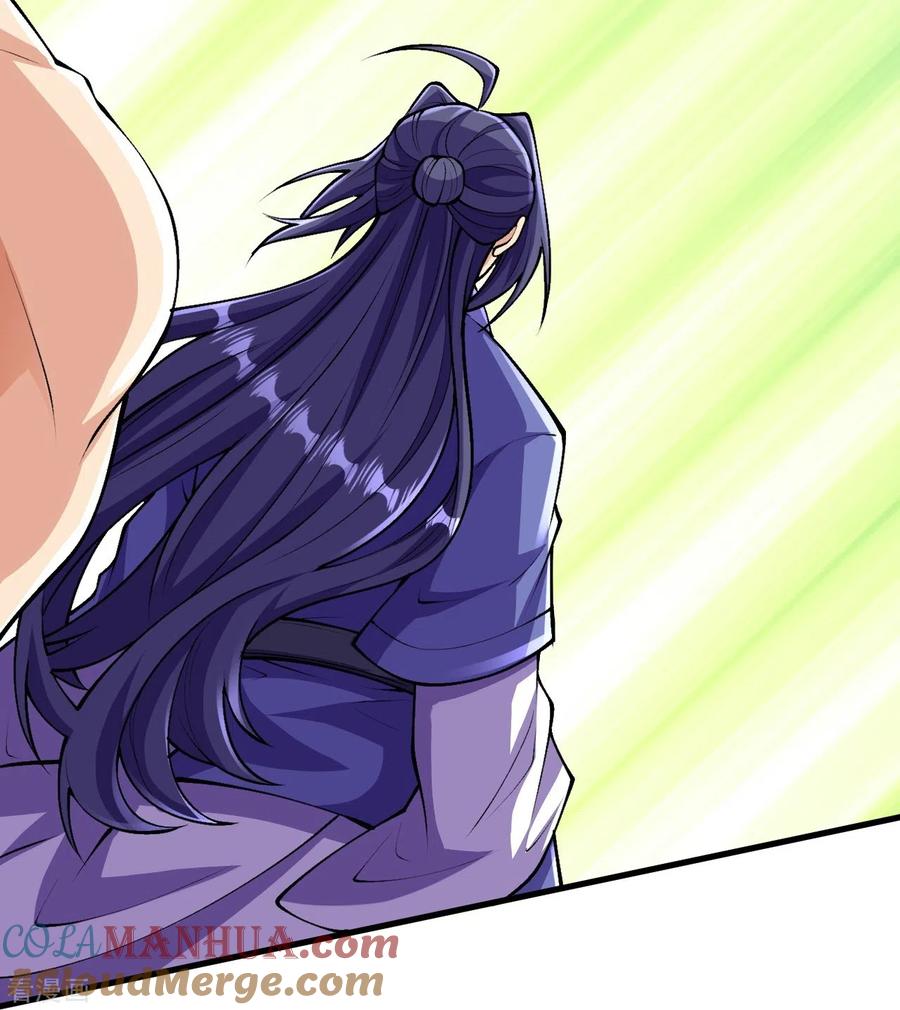 史上最强炼体老祖 - 第136话 古怪的地方 - 第4张图