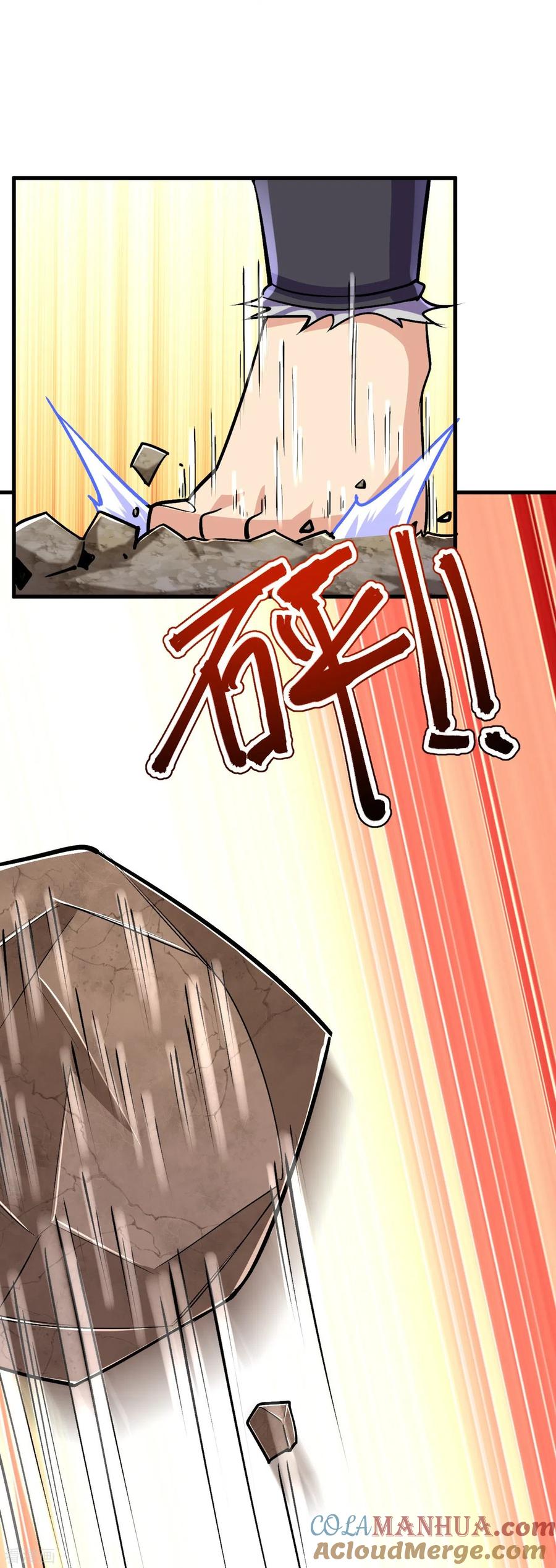 史上最强炼体老祖 - 第137话 神秘的力量 - 第4张图