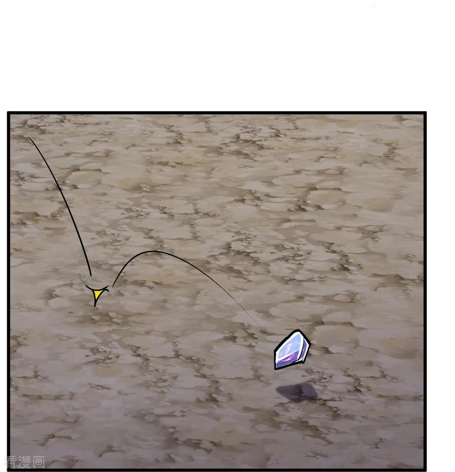 史上最强炼体老祖 - 第137话 神秘的力量 - 第26张图