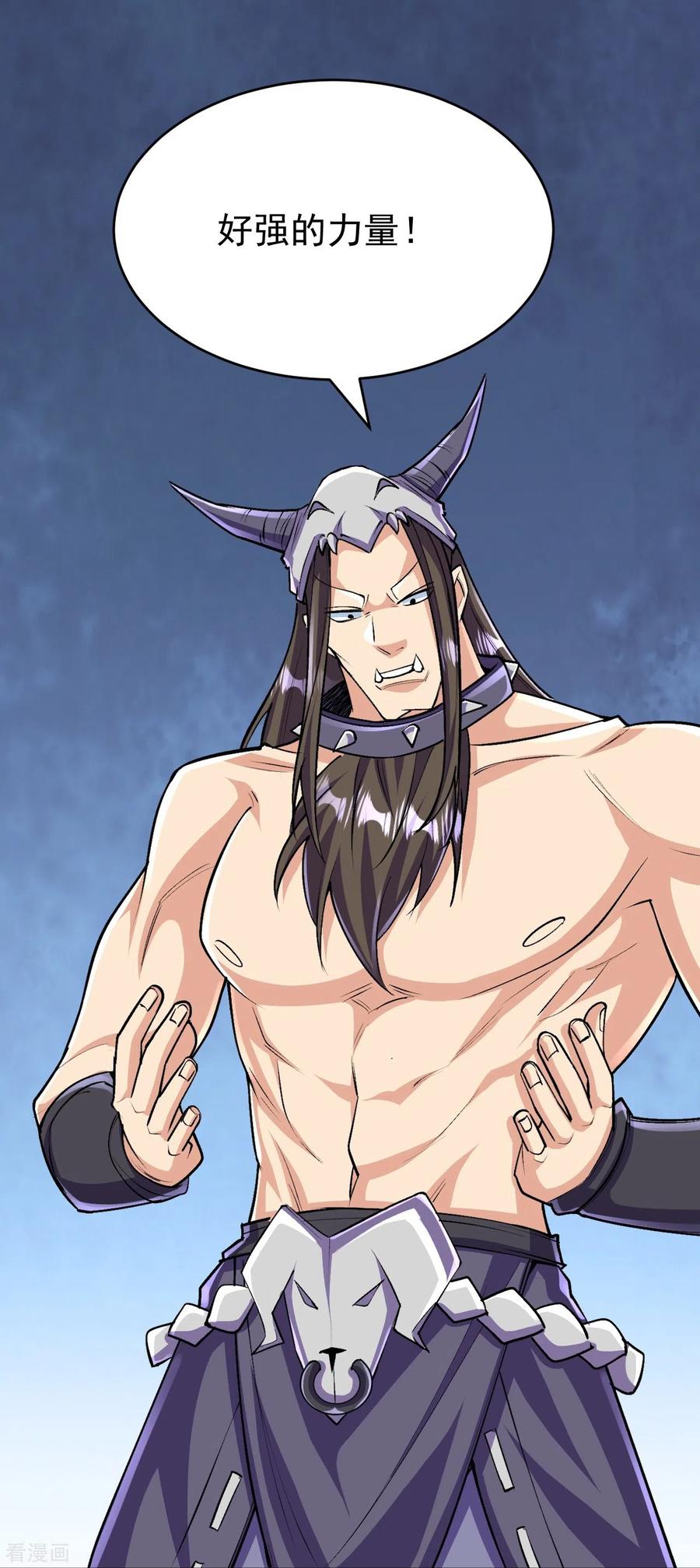 史上最强炼体老祖 - 第137话 神秘的力量 - 第42张图