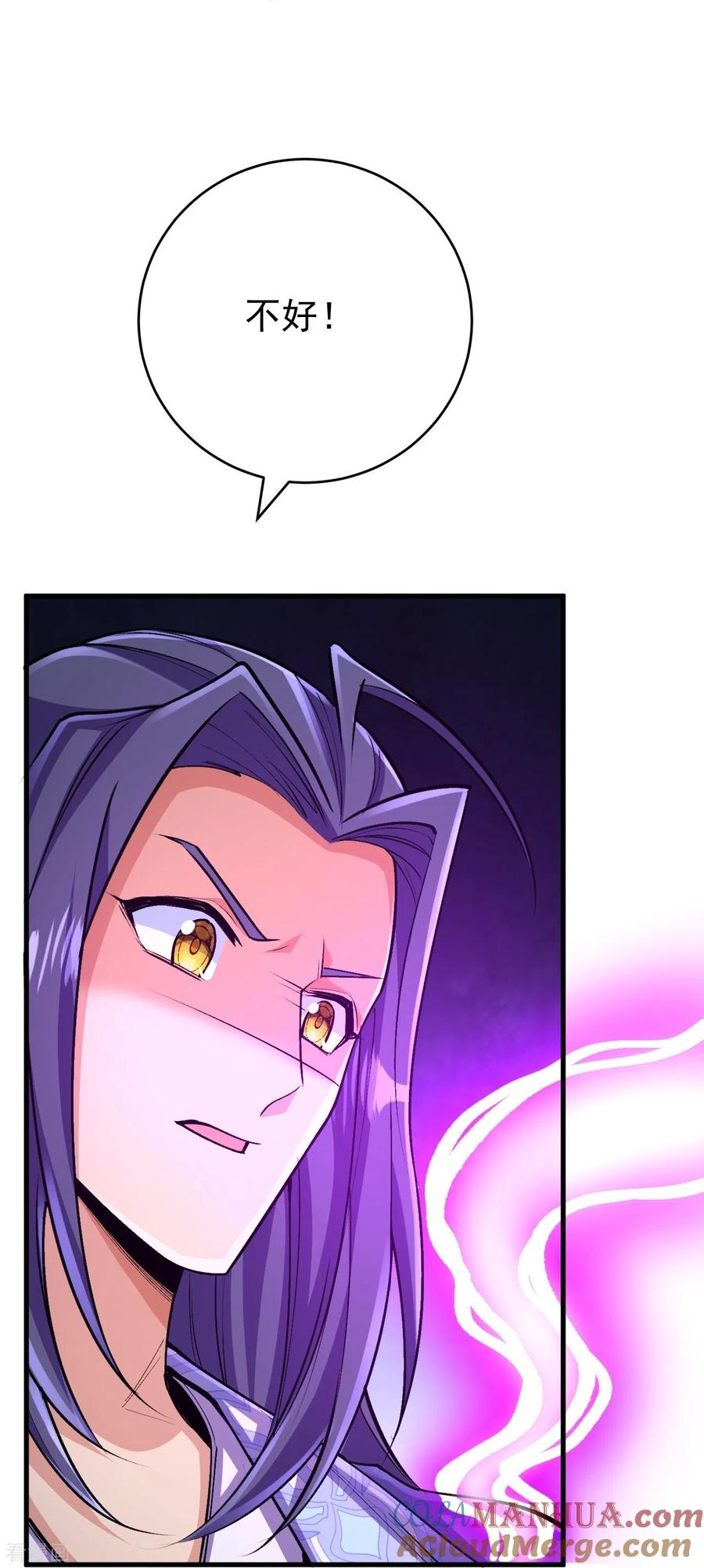 史上最强炼体老祖 - 第137话 神秘的力量 - 第31张图