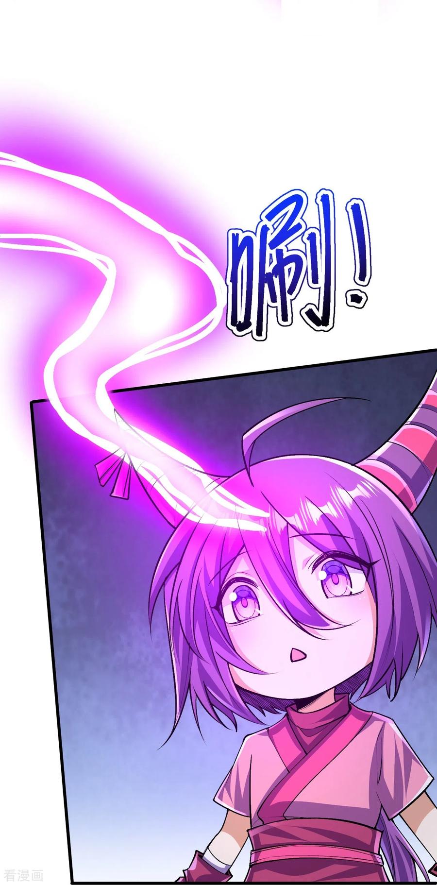 史上最强炼体老祖 - 第137话 神秘的力量 - 第32张图