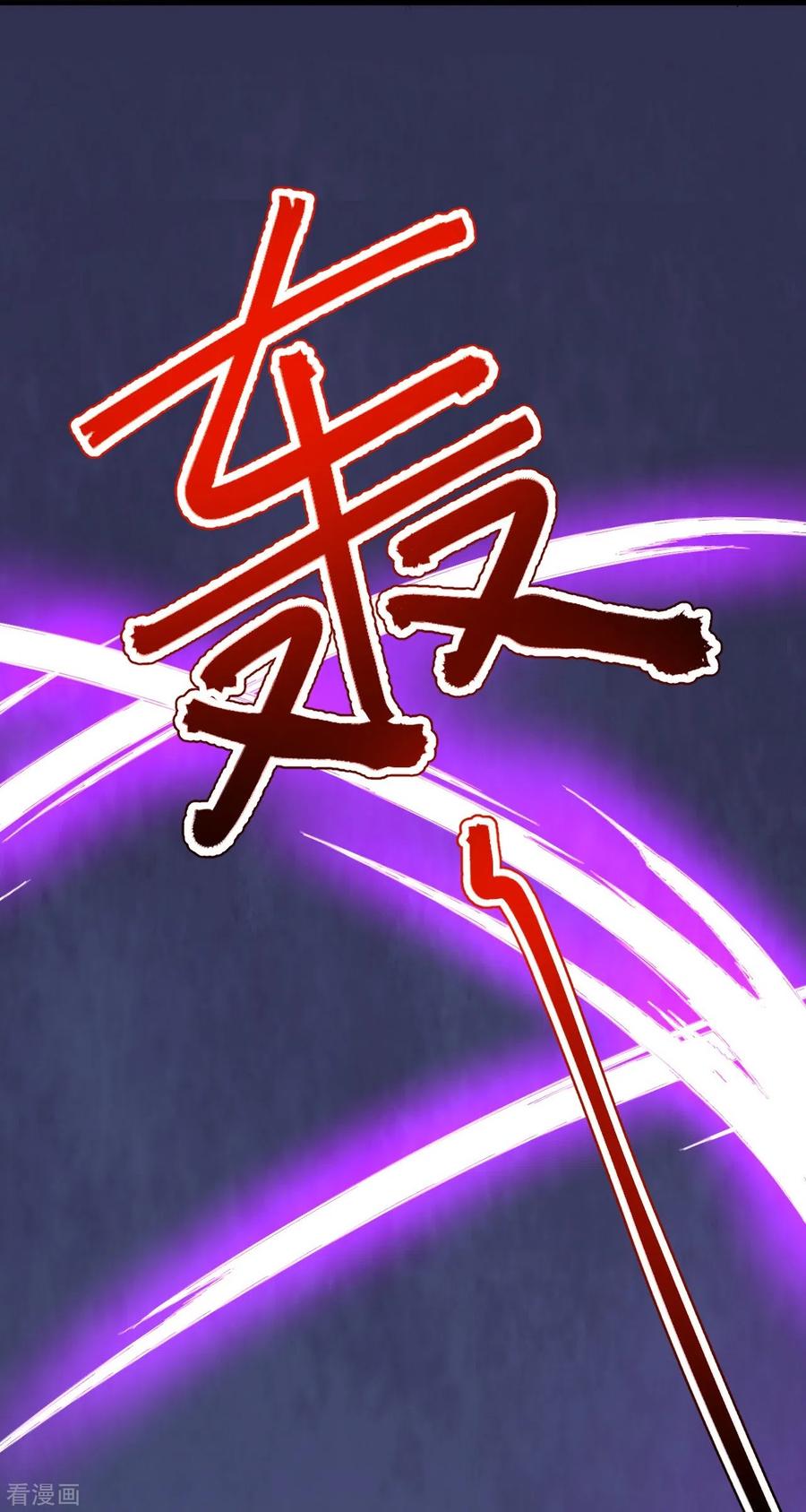 史上最强炼体老祖 - 第137话 神秘的力量 - 第39张图