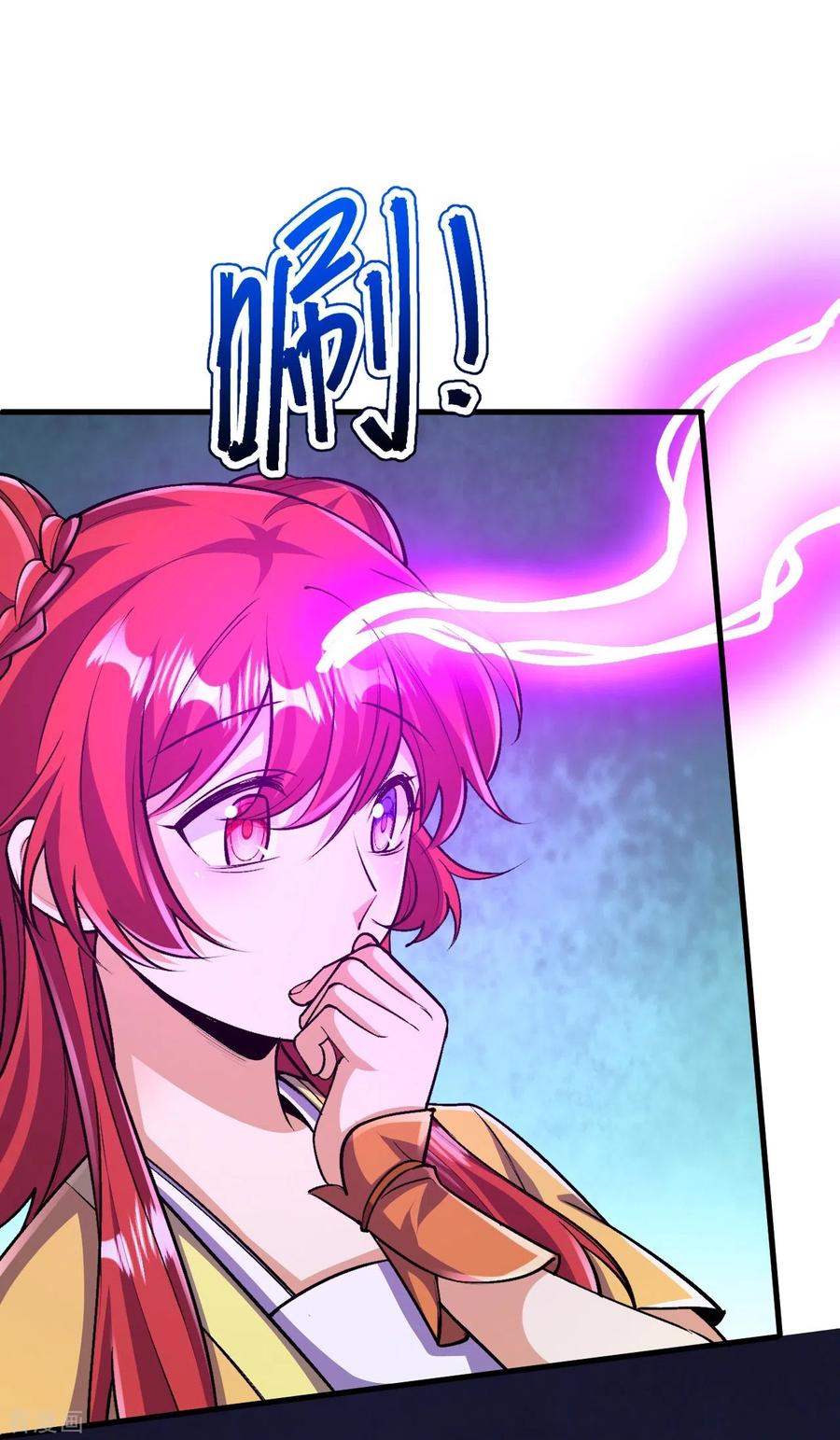 史上最强炼体老祖 - 第137话 神秘的力量 - 第33张图