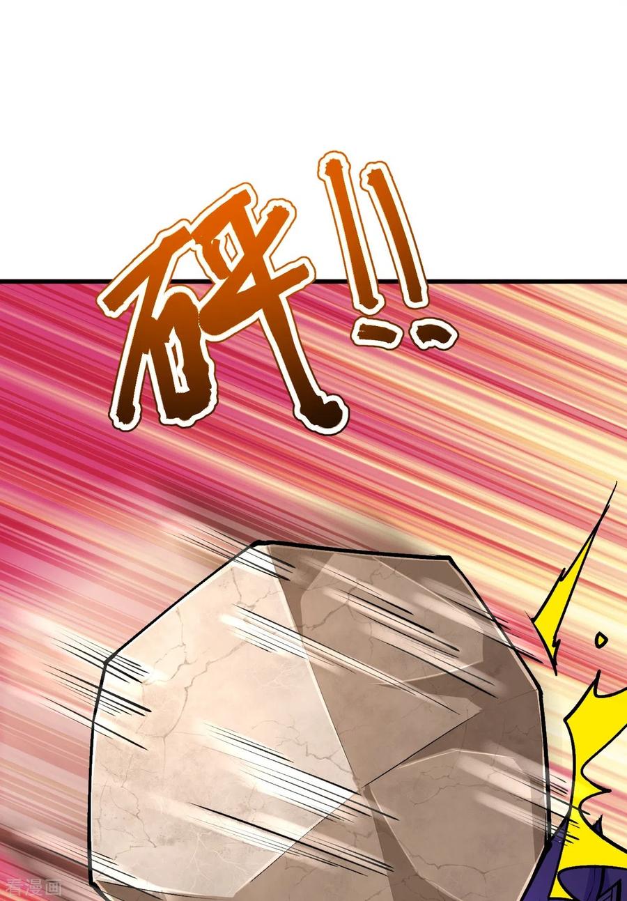 史上最强炼体老祖 - 第137话 神秘的力量 - 第11张图