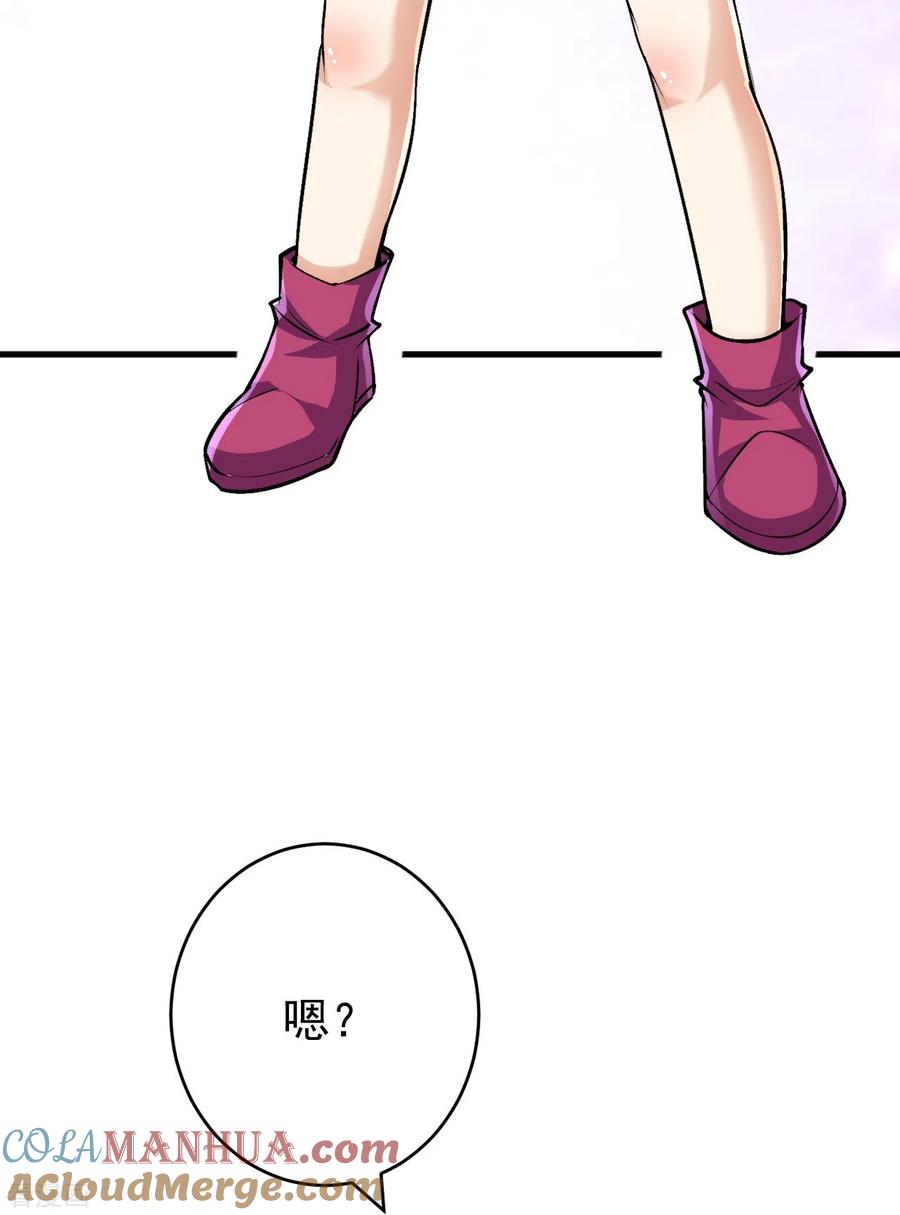 史上最强炼体老祖 - 第137话 神秘的力量 - 第46张图