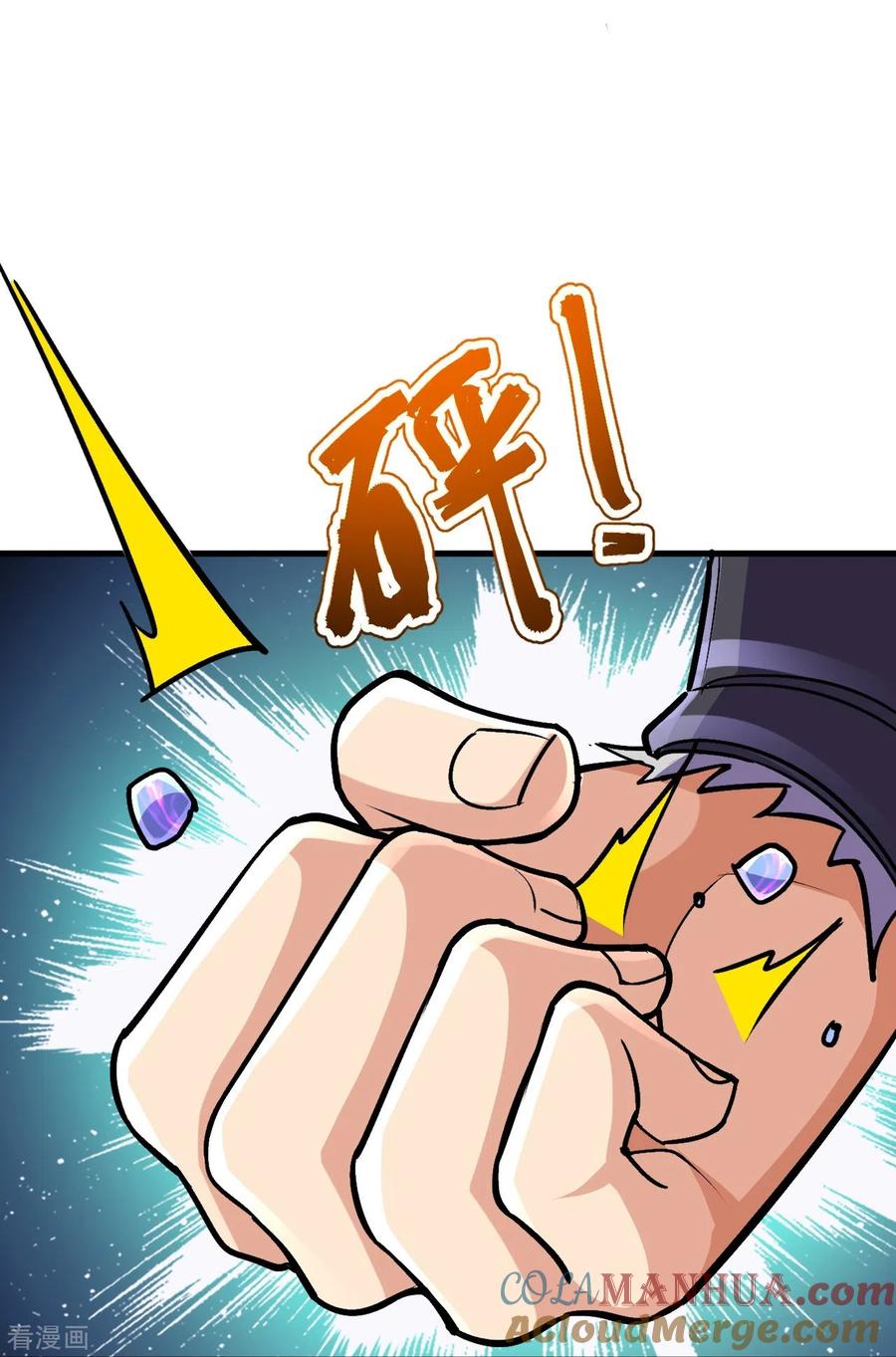 史上最强炼体老祖 - 第137话 神秘的力量 - 第37张图