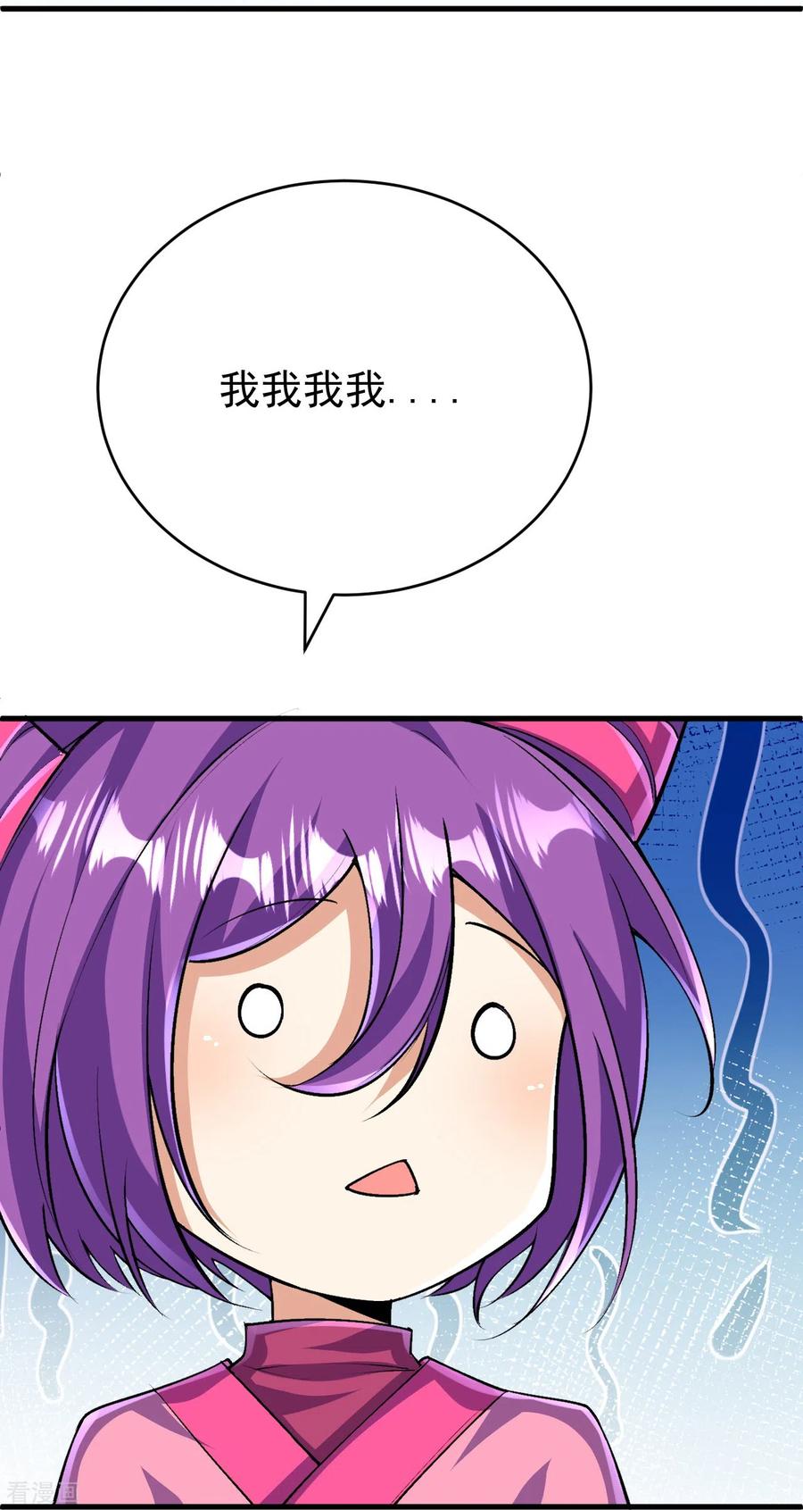 史上最强炼体老祖 - 第137话 神秘的力量 - 第50张图