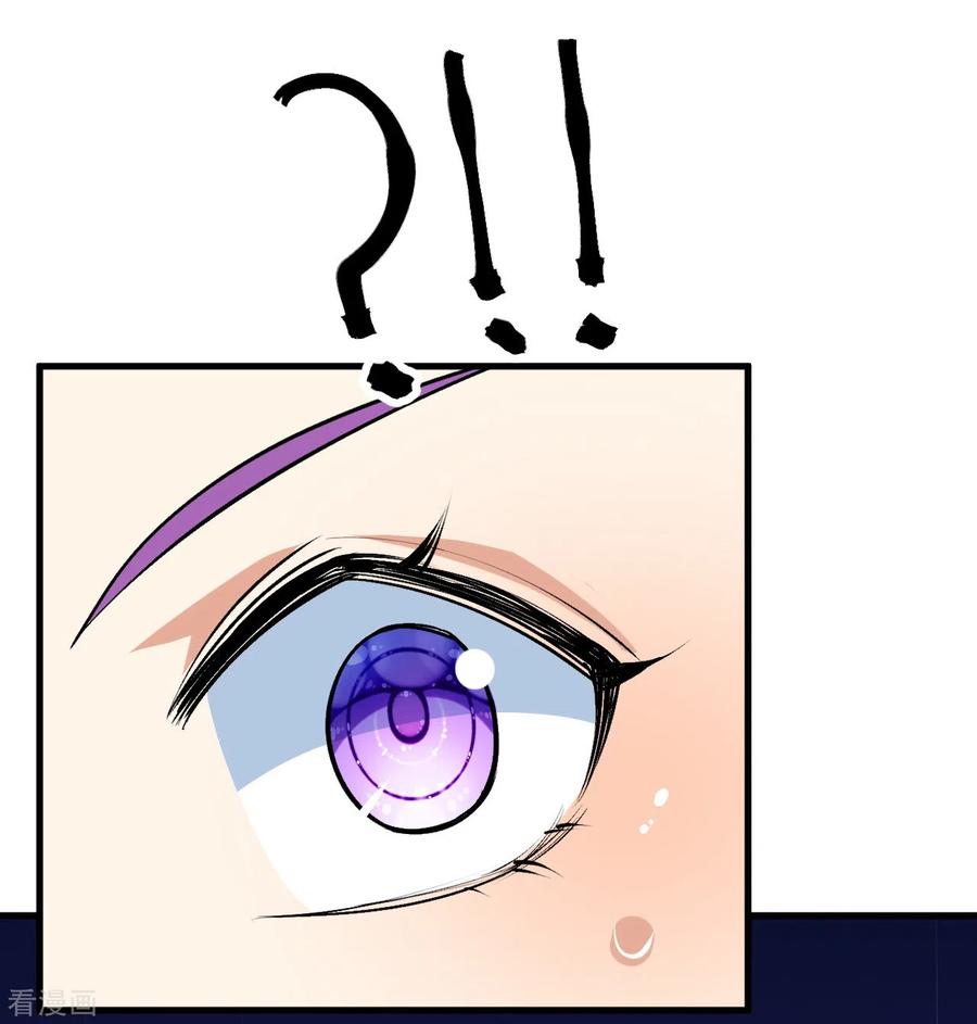 史上最强炼体老祖 - 第137话 神秘的力量 - 第48张图