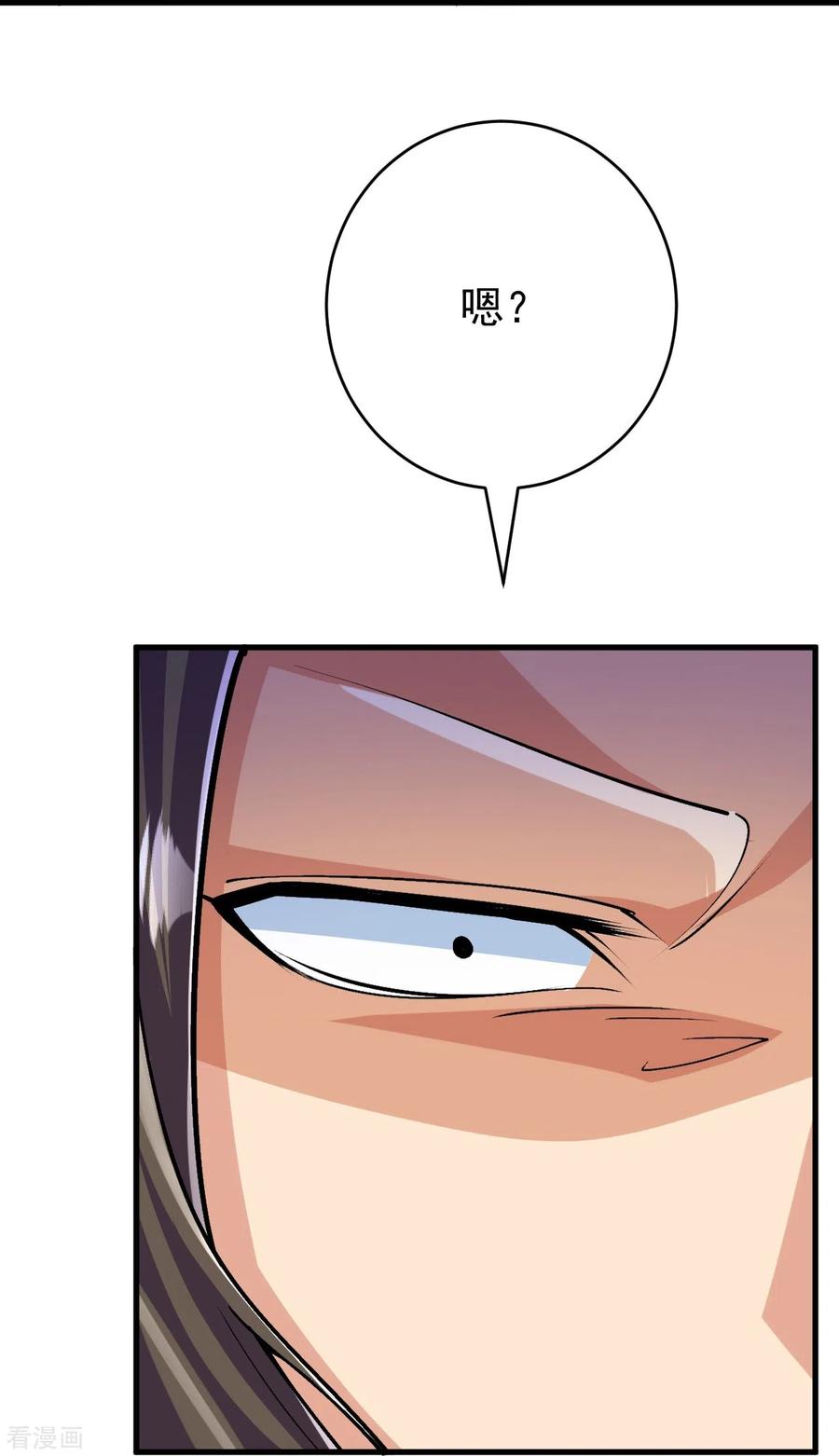 史上最强炼体老祖 - 第137话 神秘的力量 - 第3张图