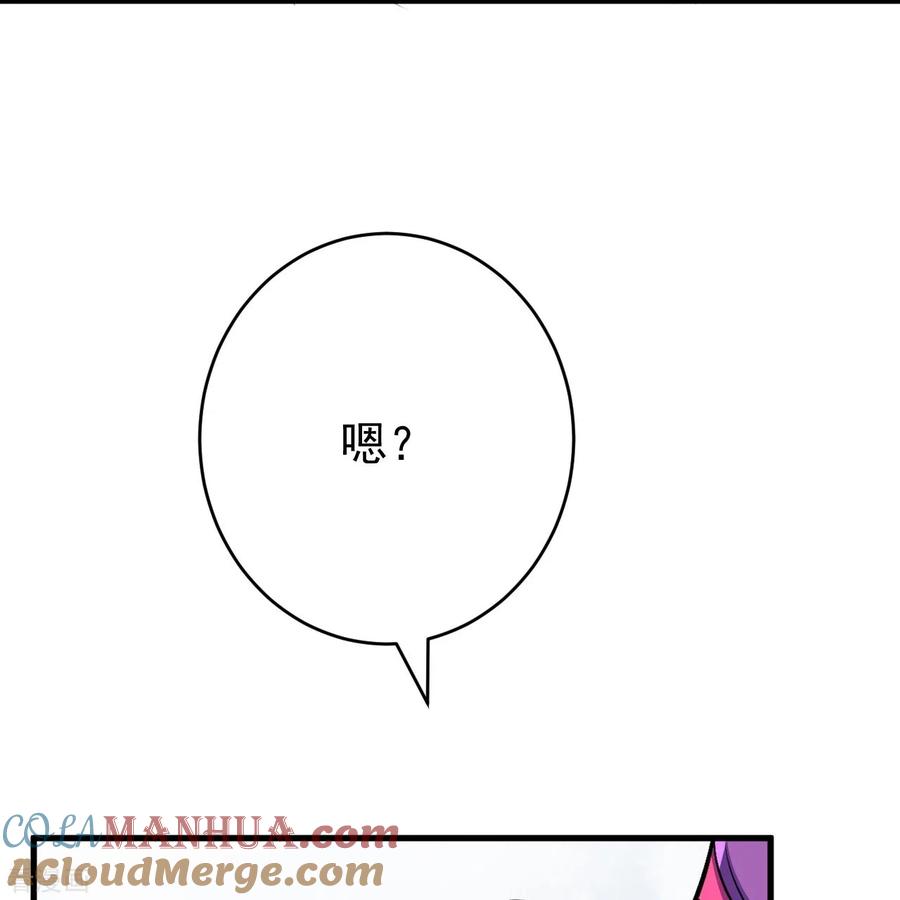 史上最强炼体老祖 - 第137话 神秘的力量 - 第13张图