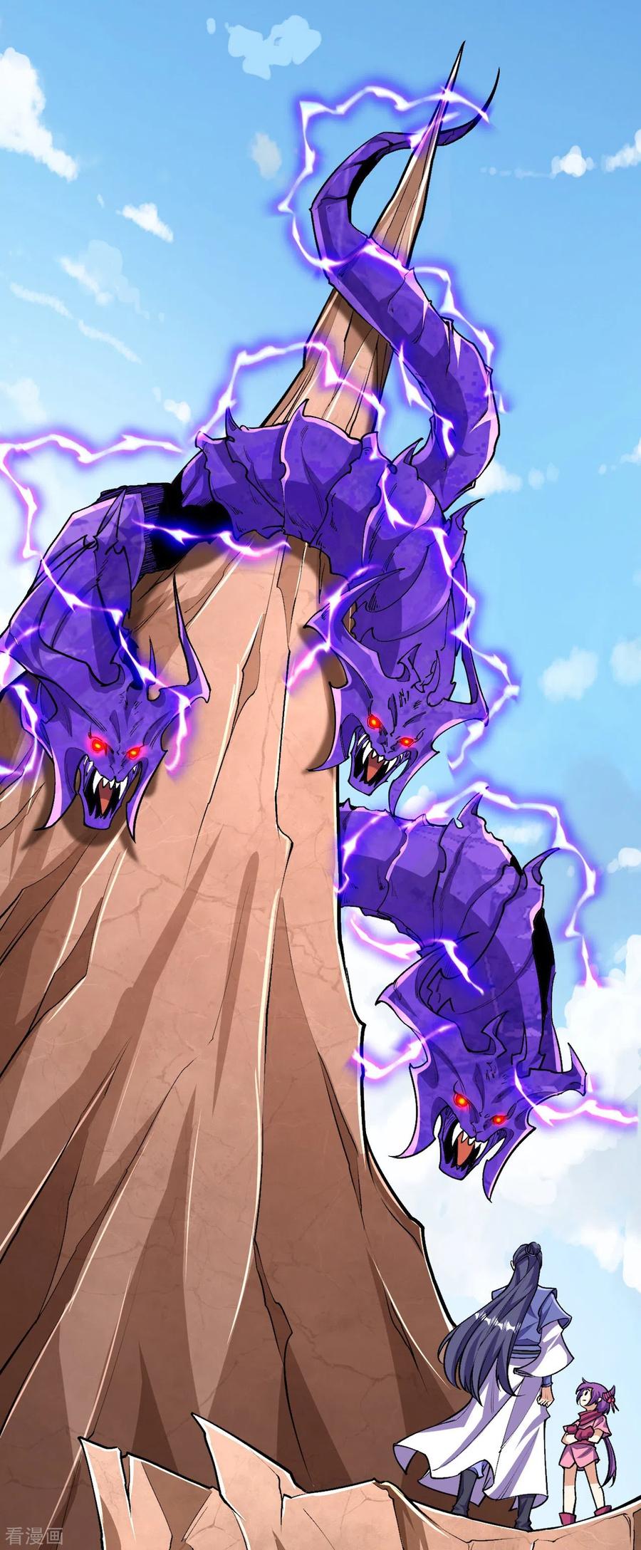 史上最强炼体老祖 - 第138话 夫君~~~ - 第6张图