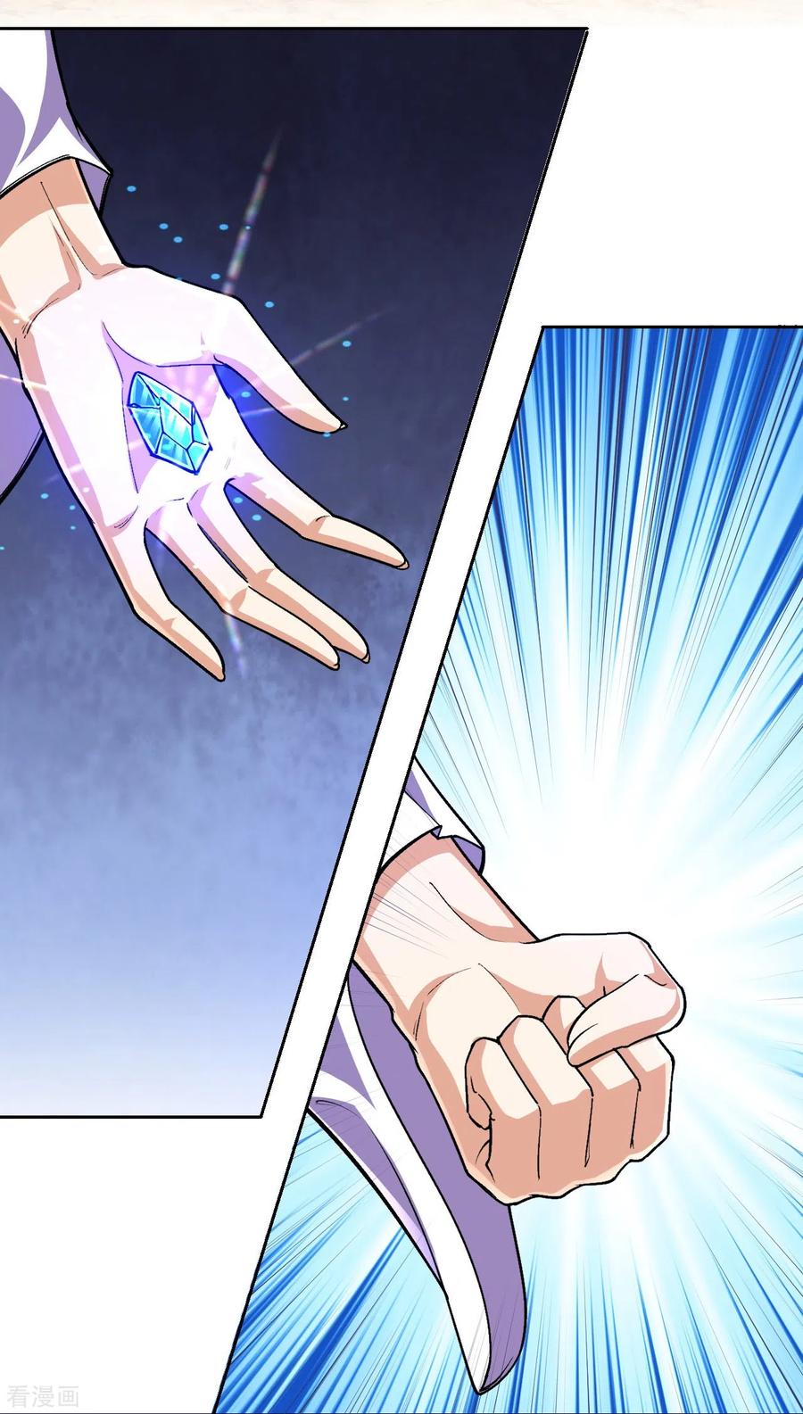 史上最强炼体老祖 - 第138话 夫君~~~ - 第20张图