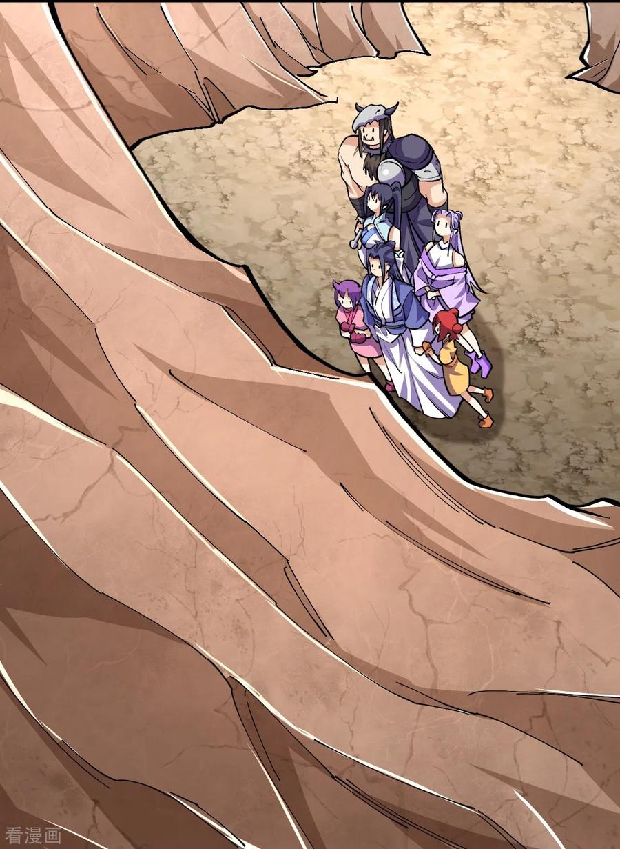 史上最强炼体老祖 - 第139话 这就是终点？ - 第8张图