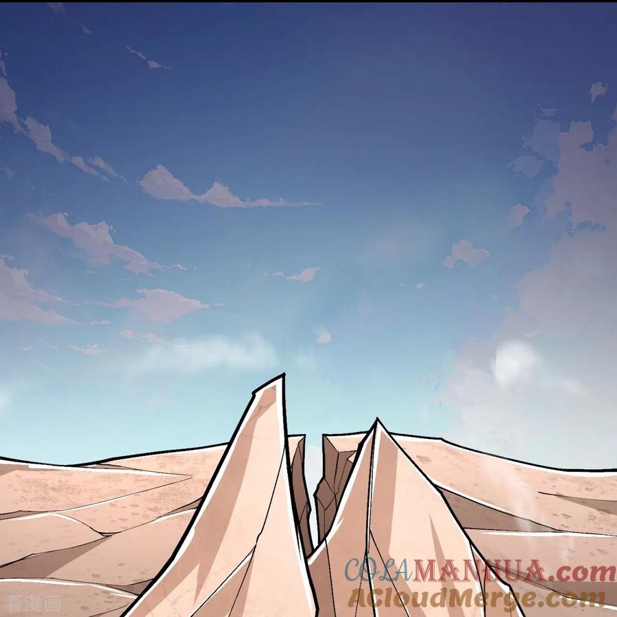 史上最强炼体老祖 - 第139话 这就是终点？ - 第17张图