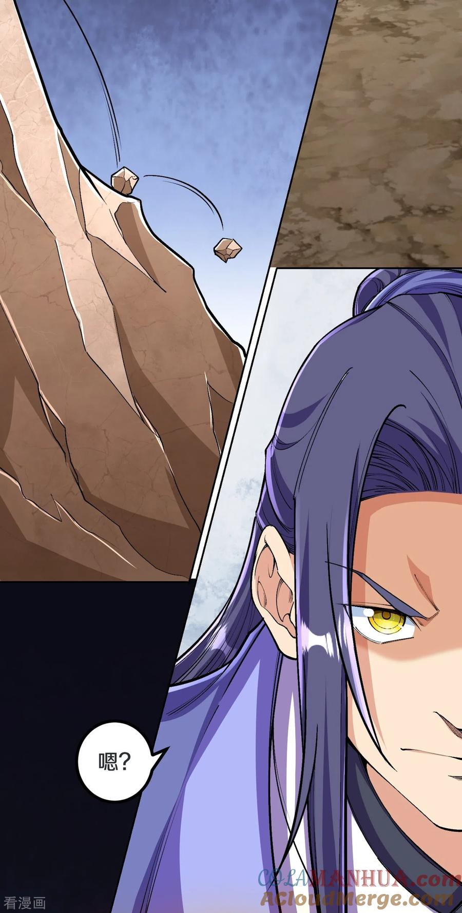 史上最强炼体老祖 - 第139话 这就是终点？ - 第13张图