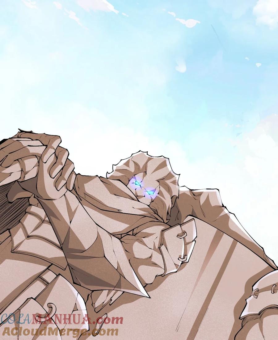 史上最强炼体老祖 - 第139话 这就是终点？ - 第23张图