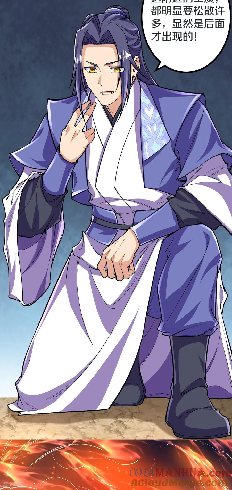 史上最强炼体老祖 - 第139话 这就是终点？ - 第11张图