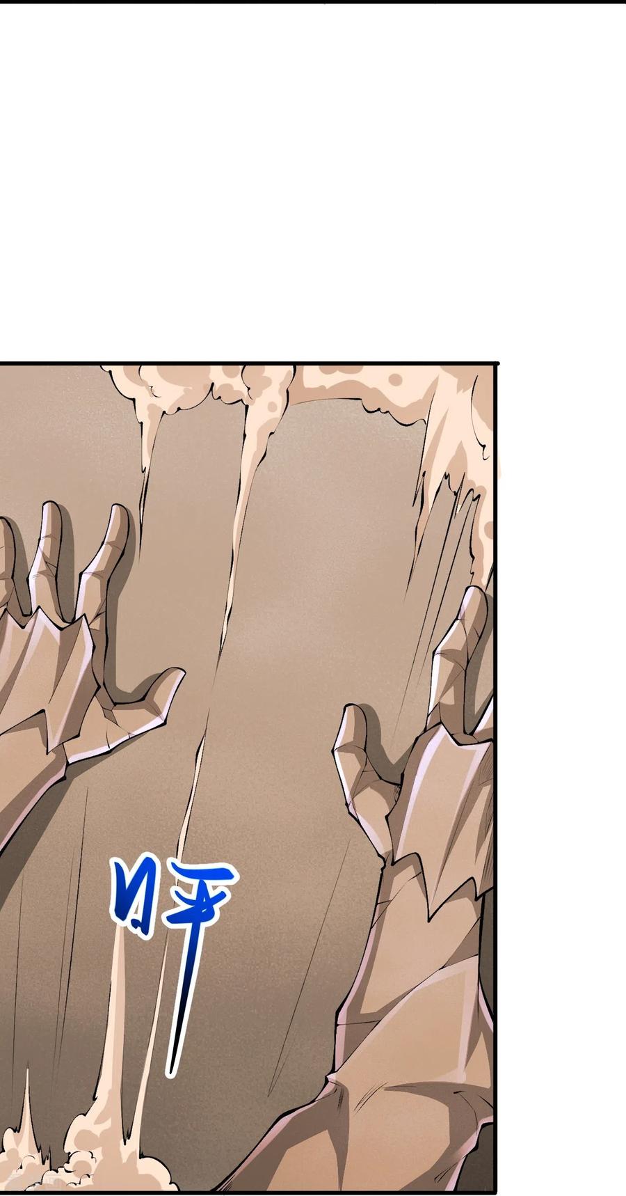 史上最强炼体老祖 - 第140话 我在里边等你 - 第4张图