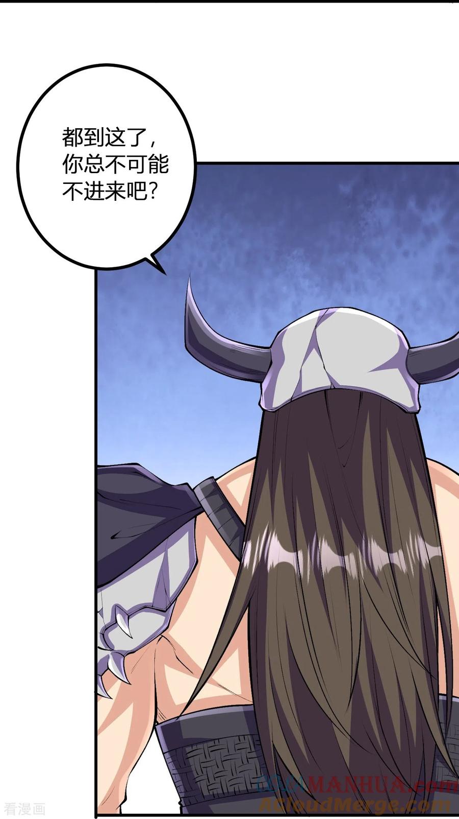 史上最强炼体老祖 - 第140话 我在里边等你 - 第11张图