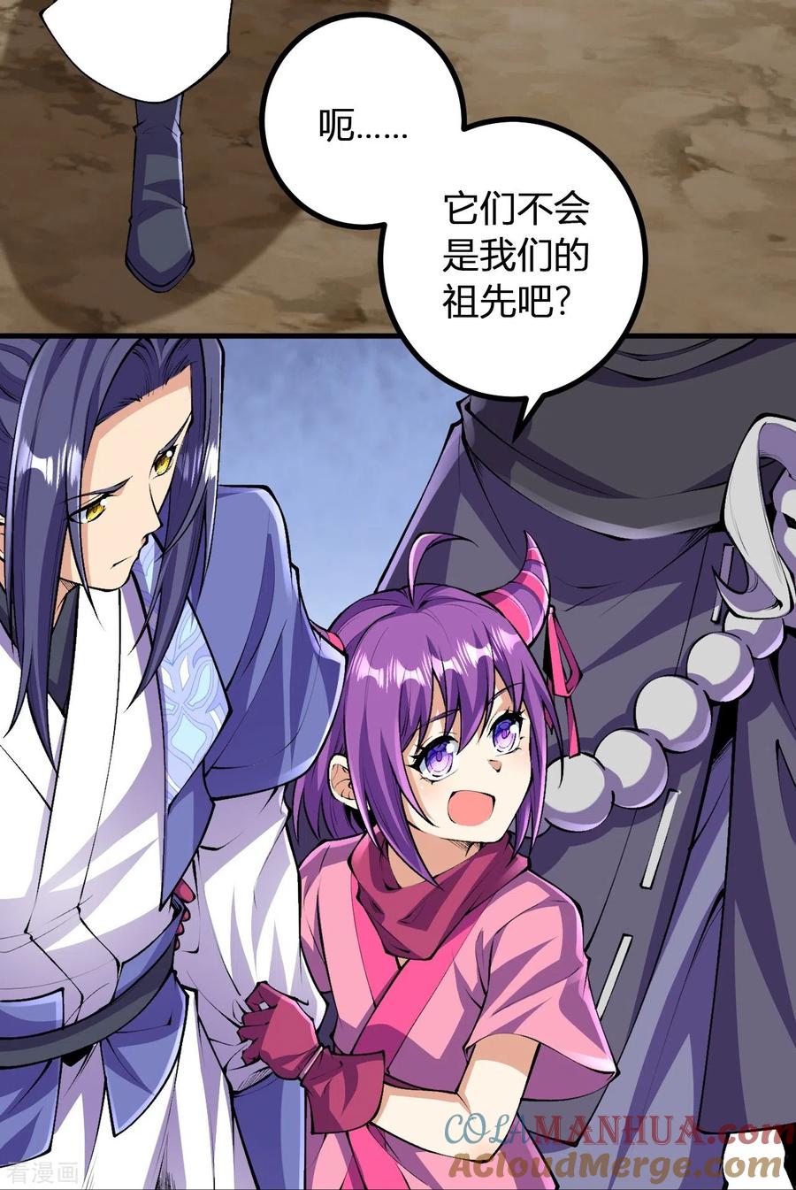 史上最强炼体老祖 - 第140话 我在里边等你 - 第3张图