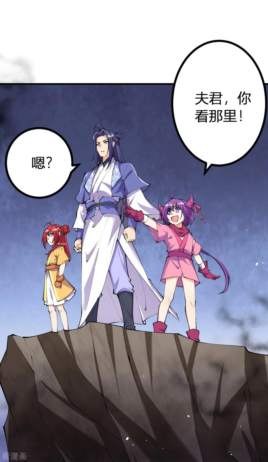 史上最强炼体老祖 - 第140话 我在里边等你 - 第30张图