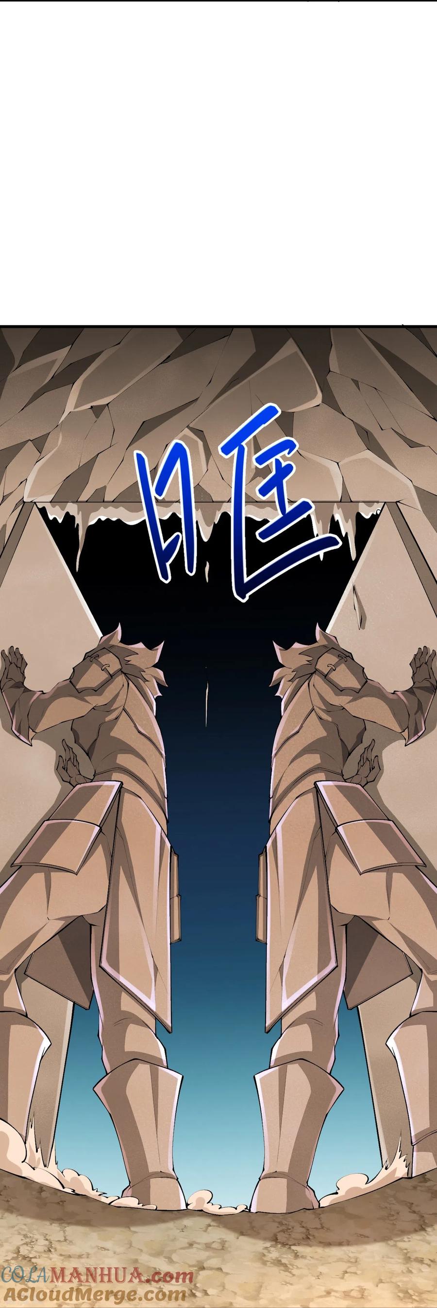 史上最强炼体老祖 - 第140话 我在里边等你 - 第7张图