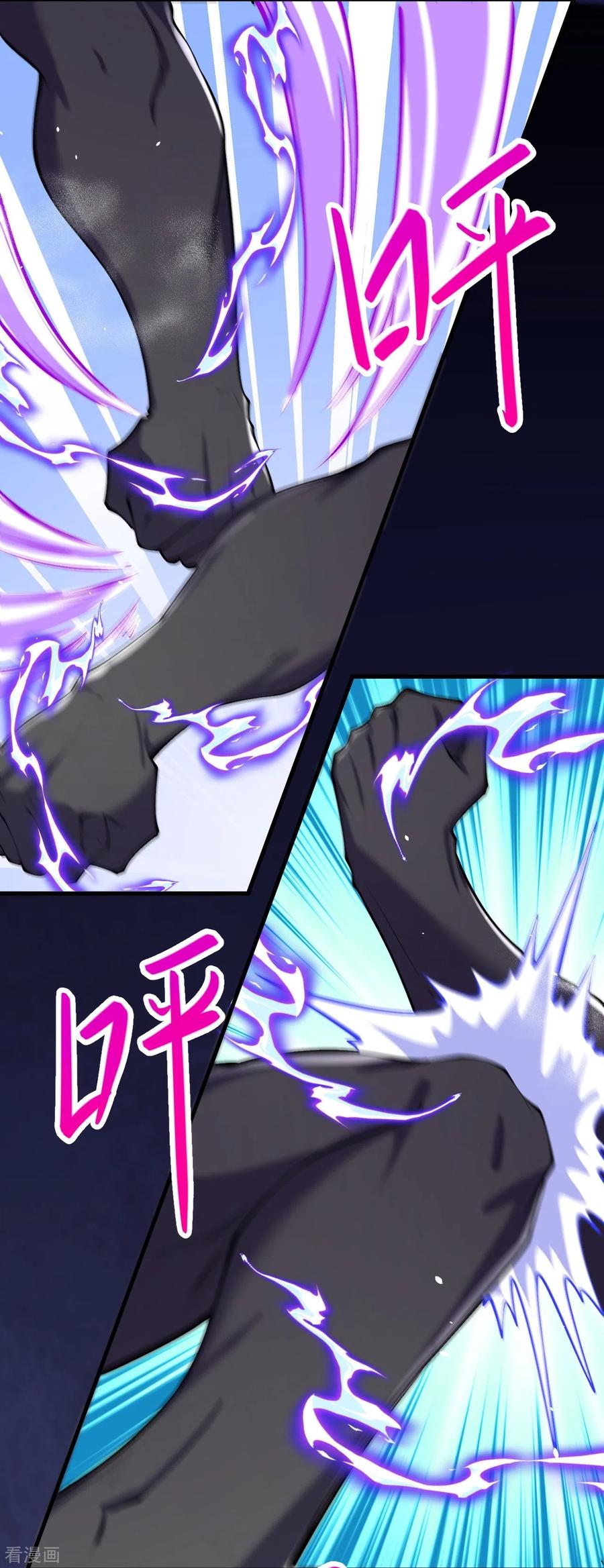 史上最强炼体老祖 - 第140话 我在里边等你 - 第32张图