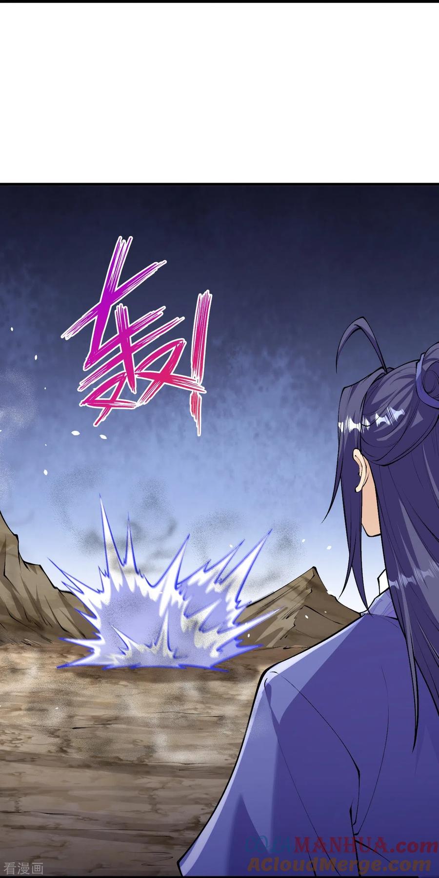 史上最强炼体老祖 - 第140话 我在里边等你 - 第31张图