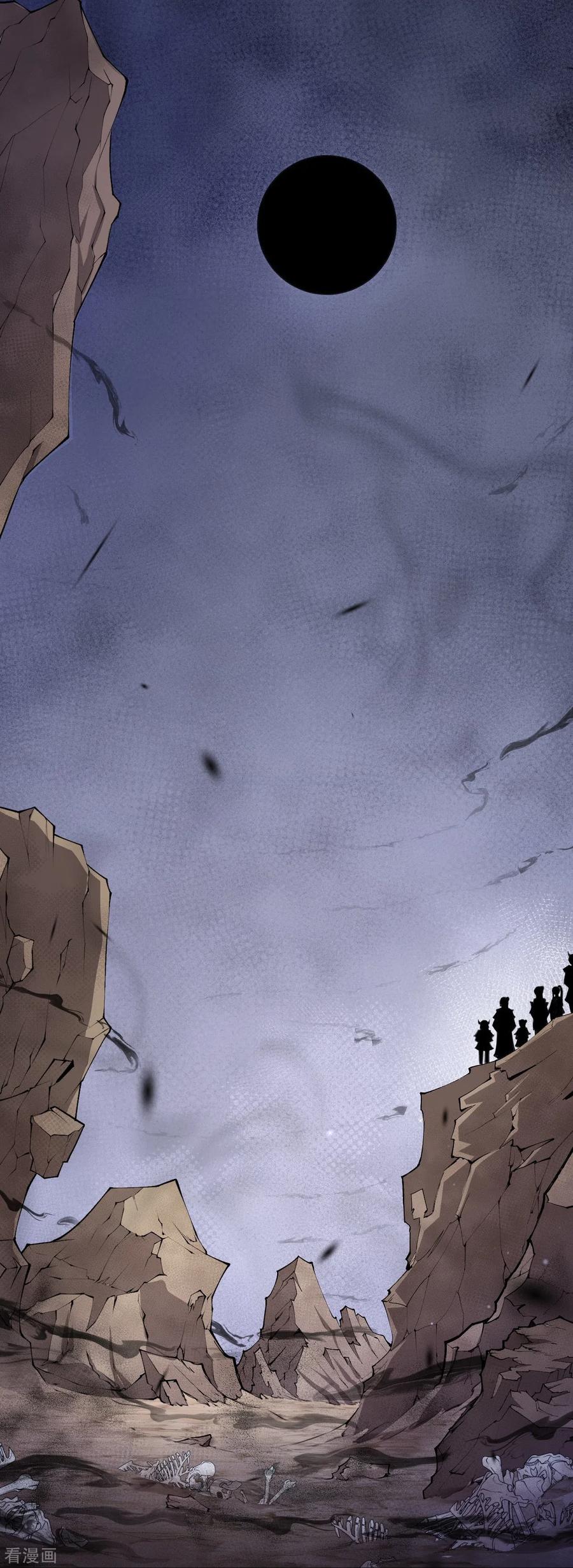 史上最强炼体老祖 - 第140话 我在里边等你 - 第26张图