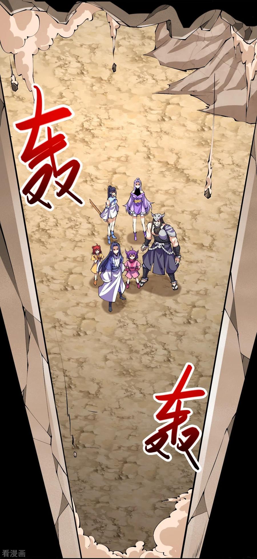 史上最强炼体老祖 - 第140话 我在里边等你 - 第6张图