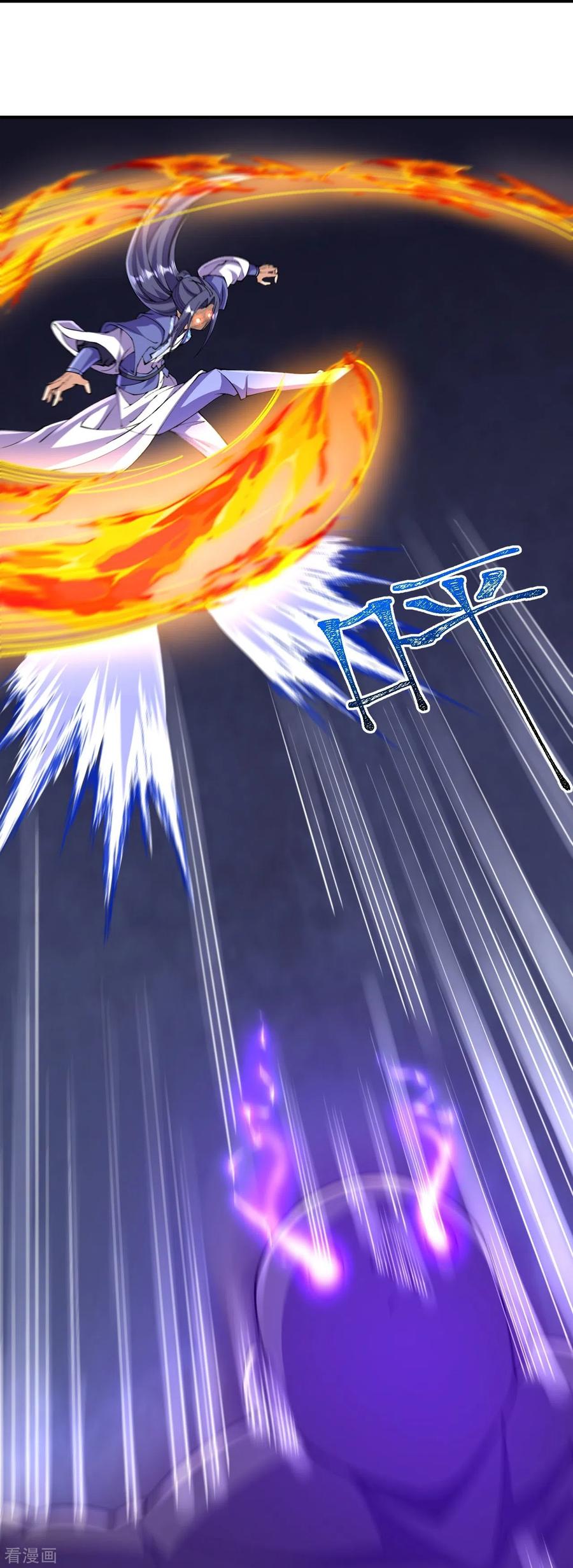 史上最强炼体老祖 - 第141话 被掳走 - 第22张图