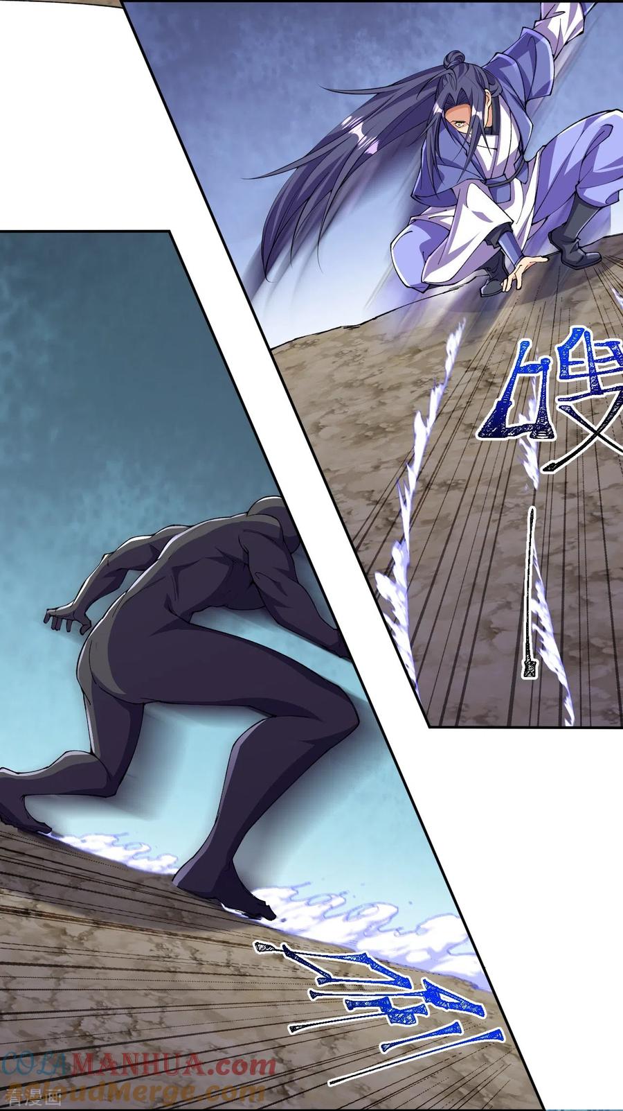 史上最强炼体老祖 - 第141话 被掳走 - 第11张图