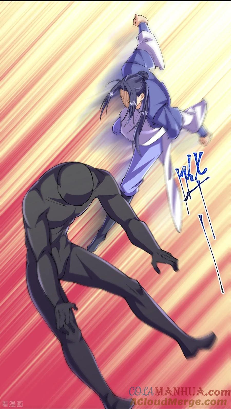 史上最强炼体老祖 - 第141话 被掳走 - 第21张图